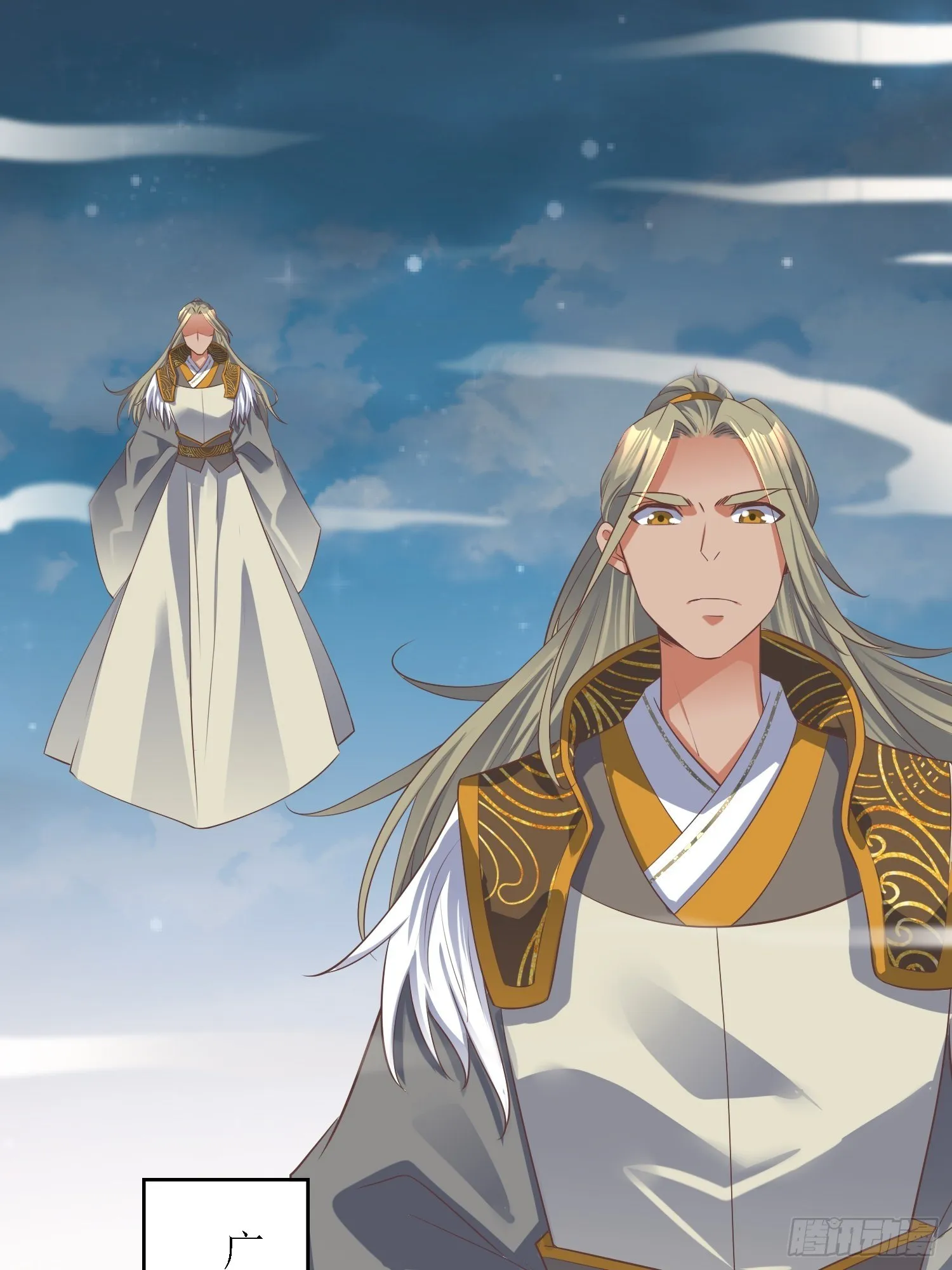 第37话：铁狮子王 第33页