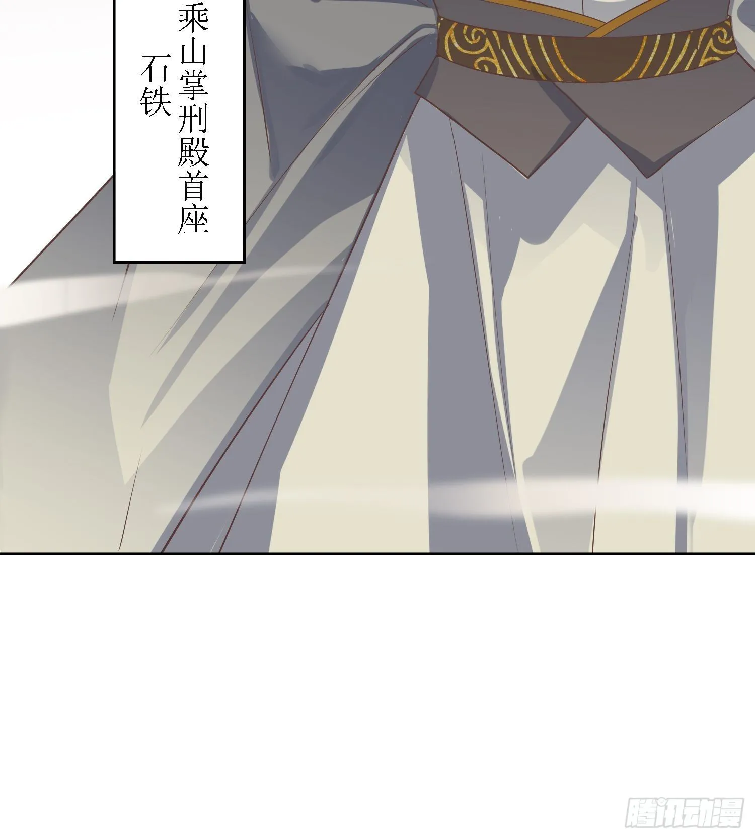 第37话：铁狮子王 第34页