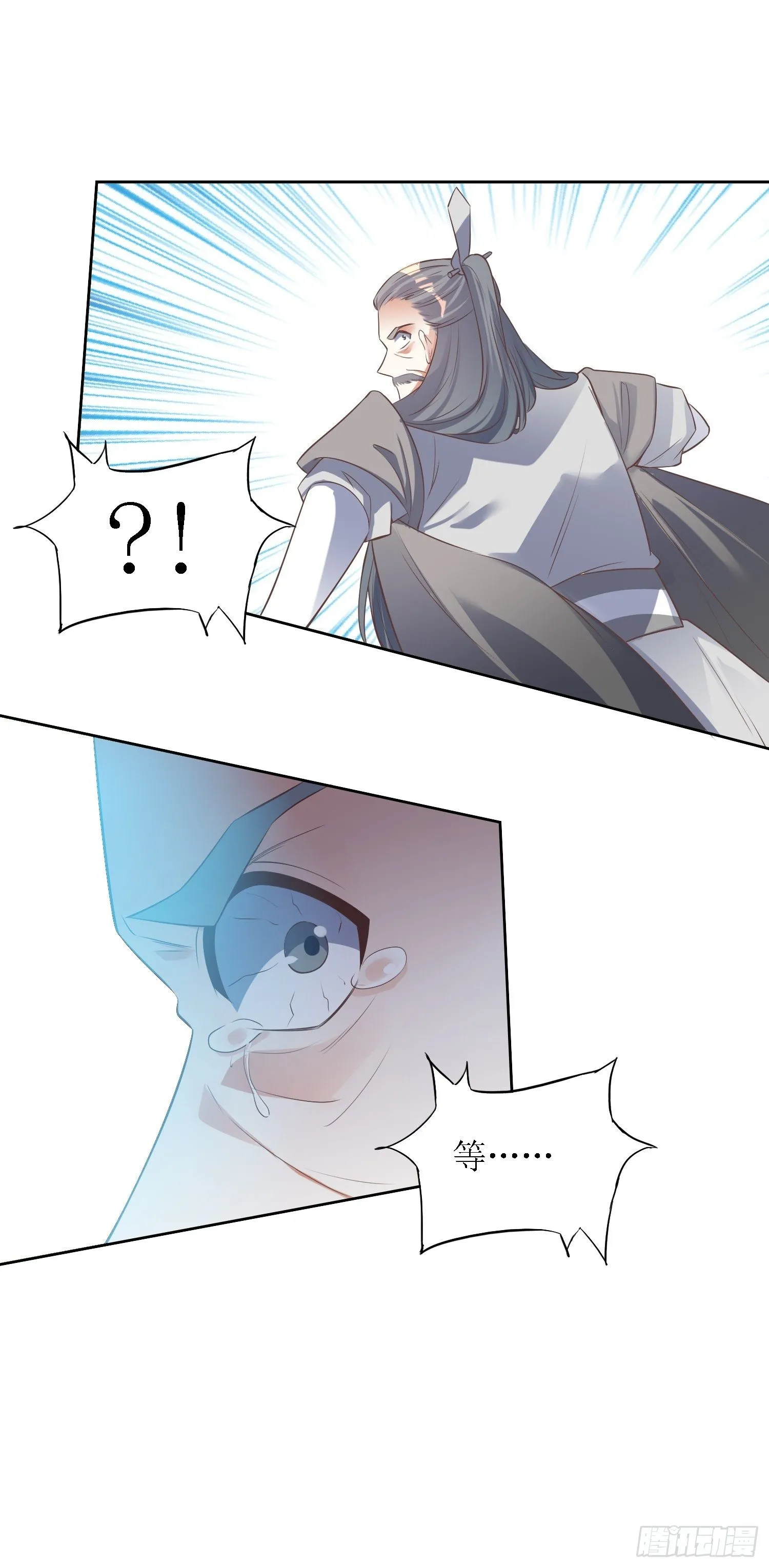 第38话：叶景苏醒 第9页