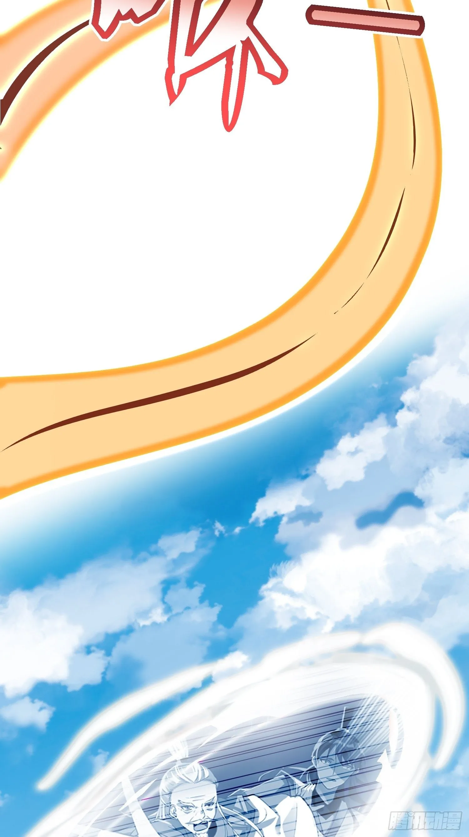 第39话：血魂回光仪式 第13页