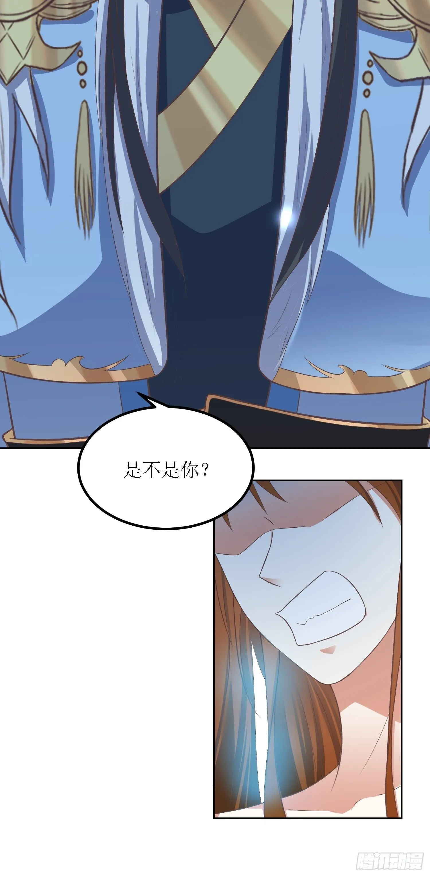 第39话：血魂回光仪式 第25页