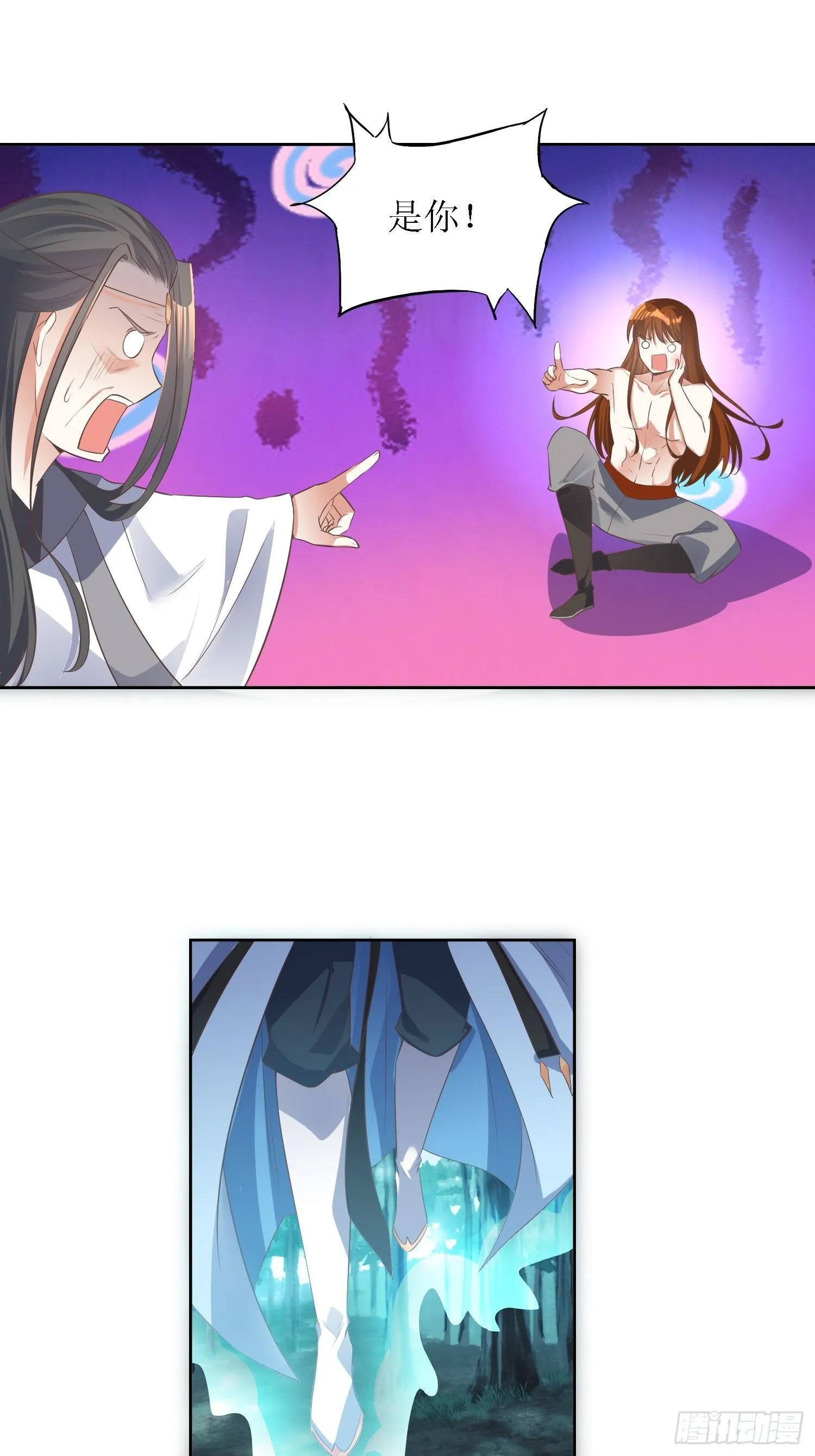 第40话：有仇人狭路相逢 第10页
