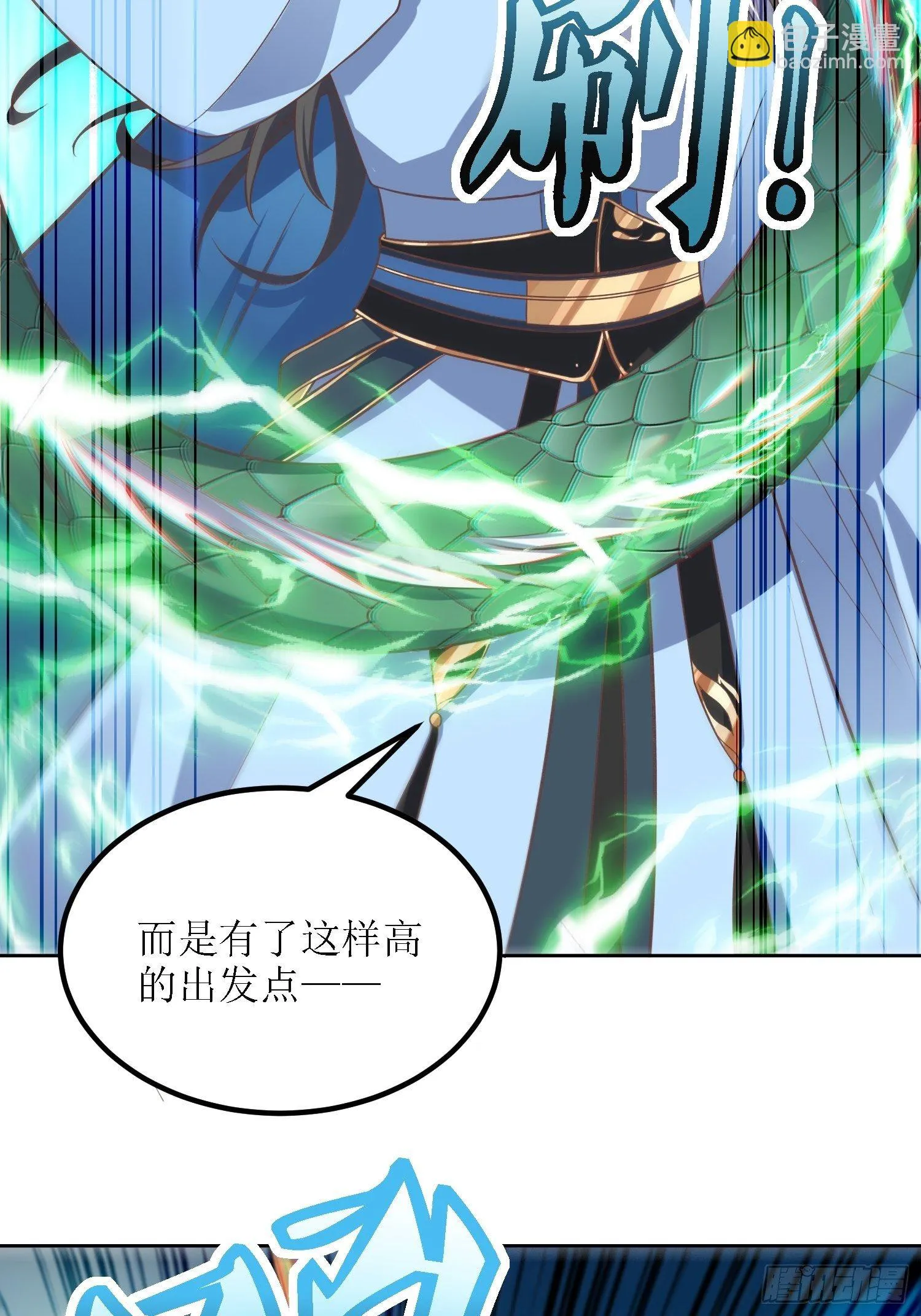 第40话：有仇人狭路相逢 第35页