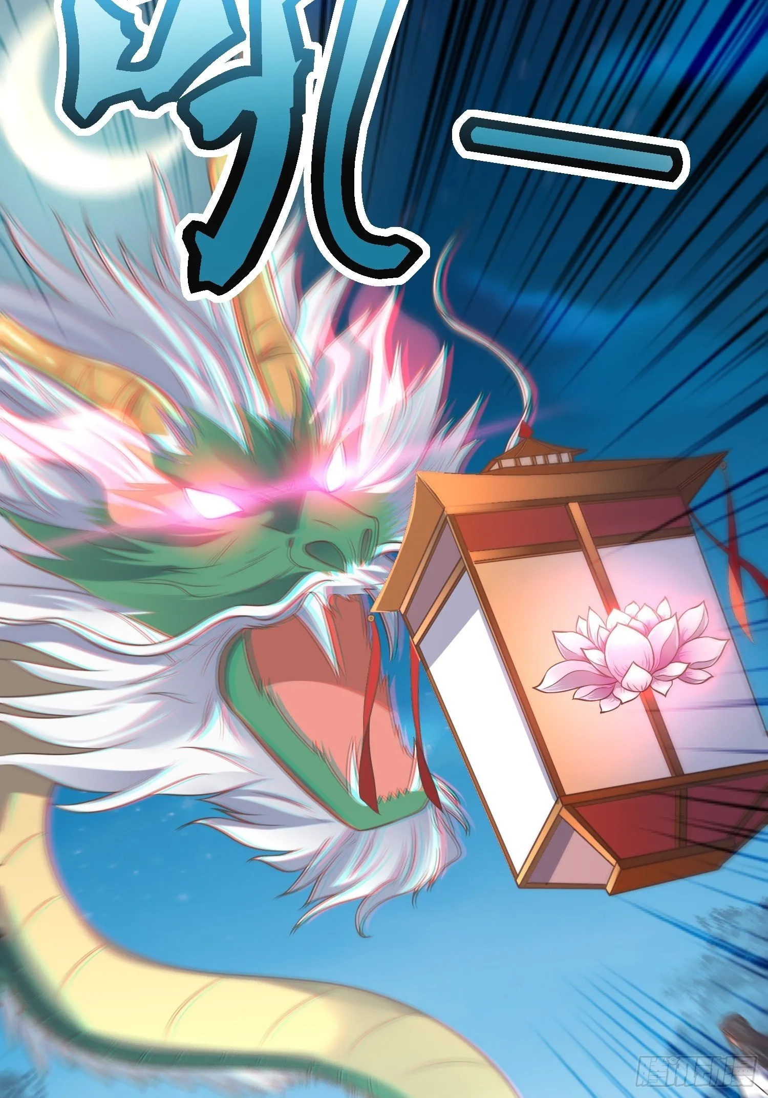 第40话：有仇人狭路相逢 第36页