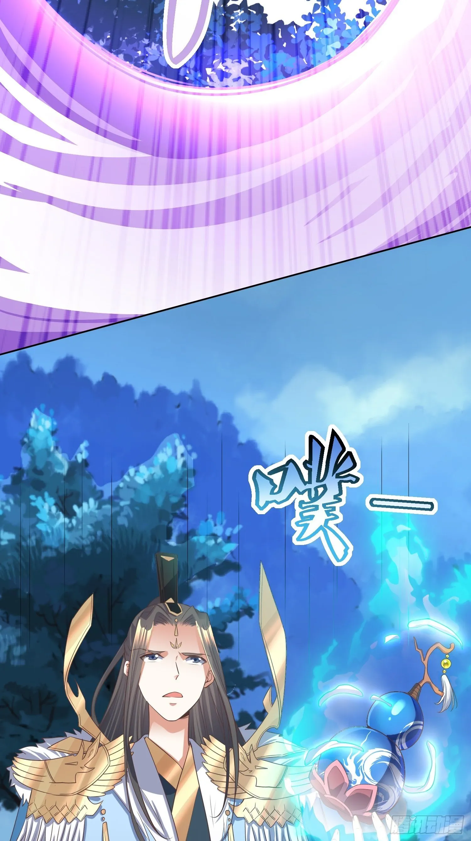 第41话：追杀叶景严旭！ 第6页