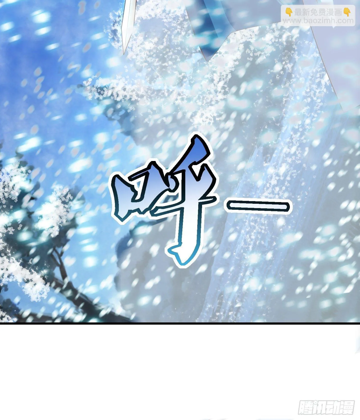 第41话：追杀叶景严旭！ 第9页