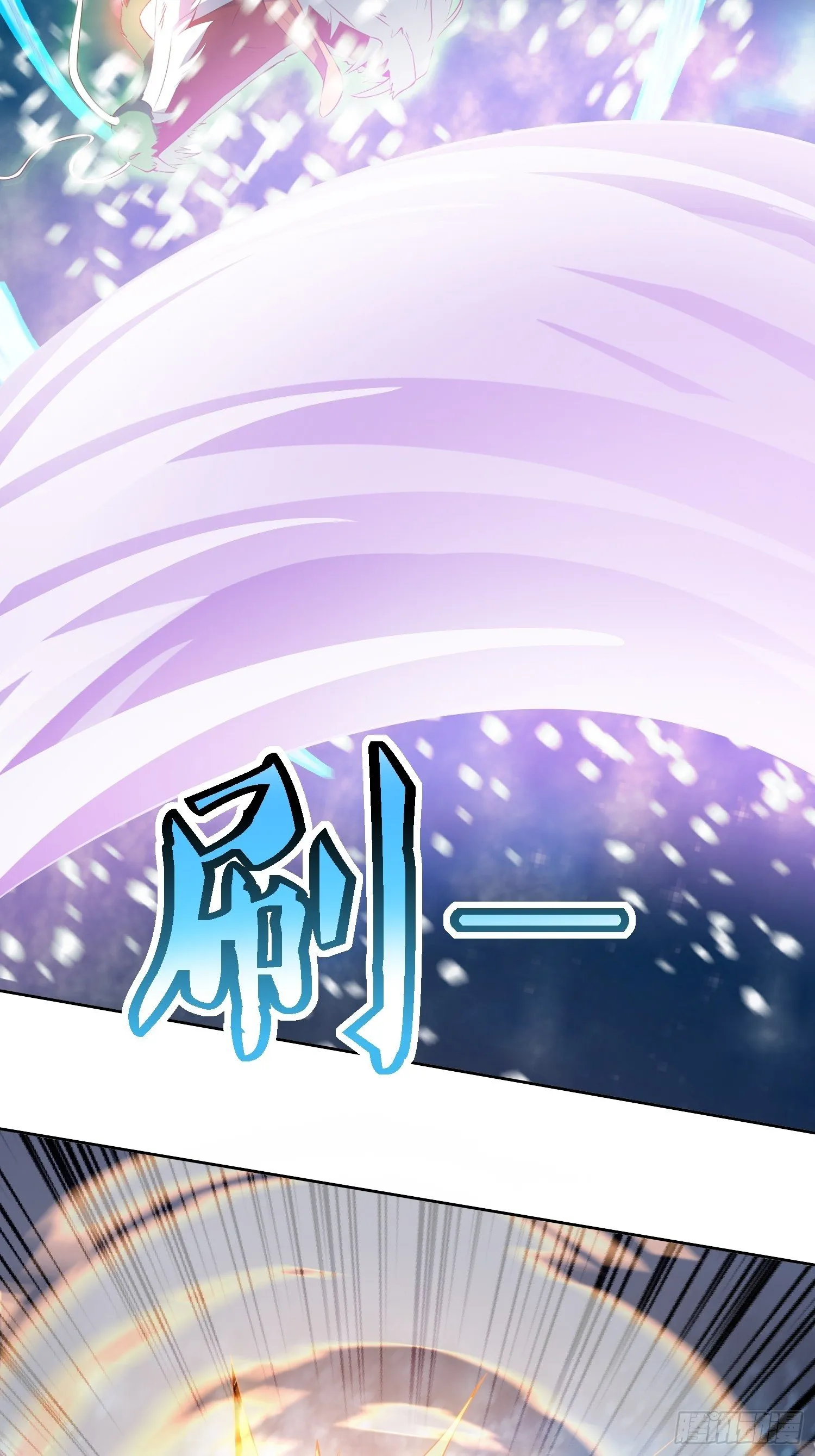 第41话：追杀叶景严旭！ 第12页