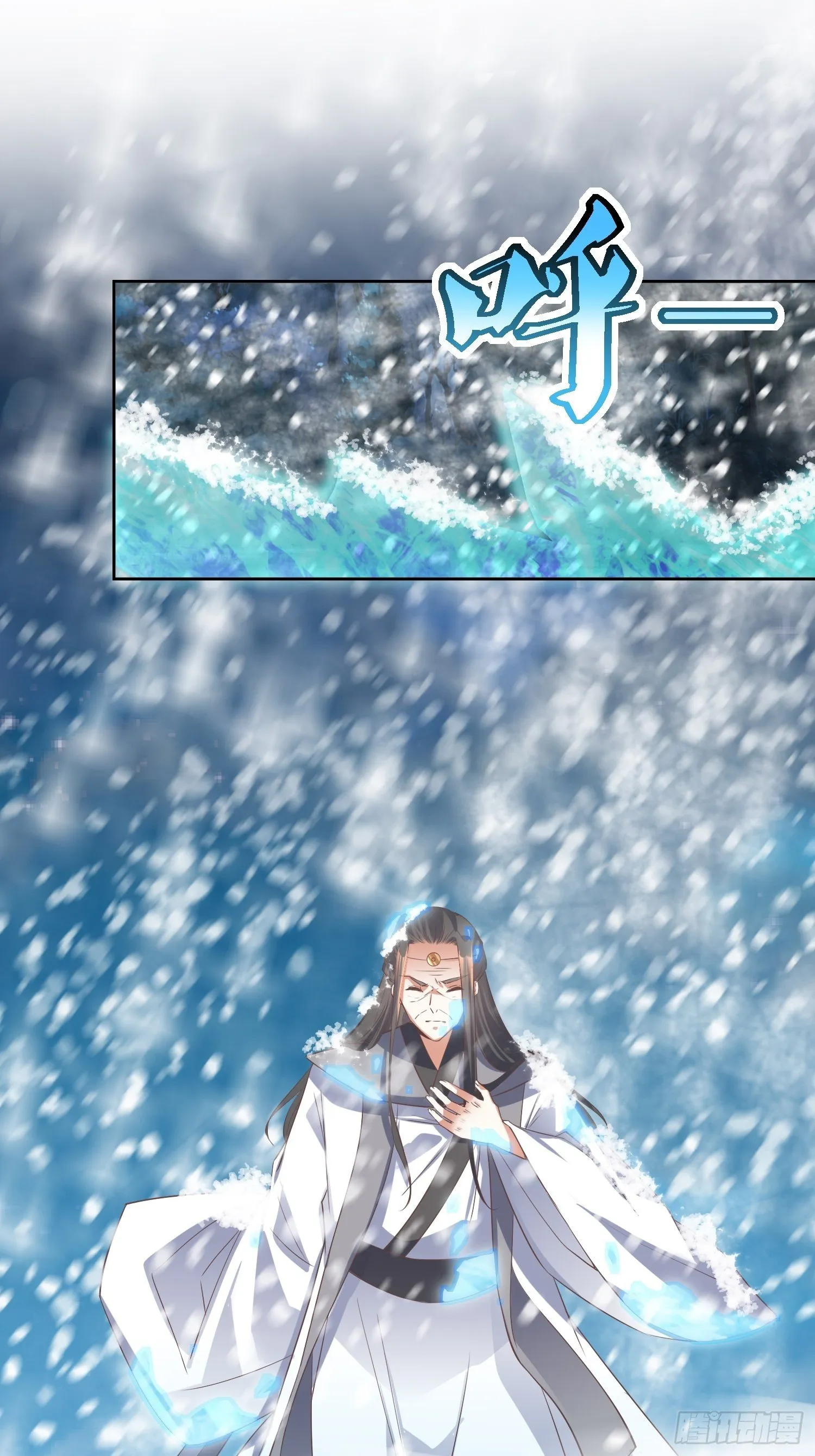 第41话：追杀叶景严旭！ 第15页