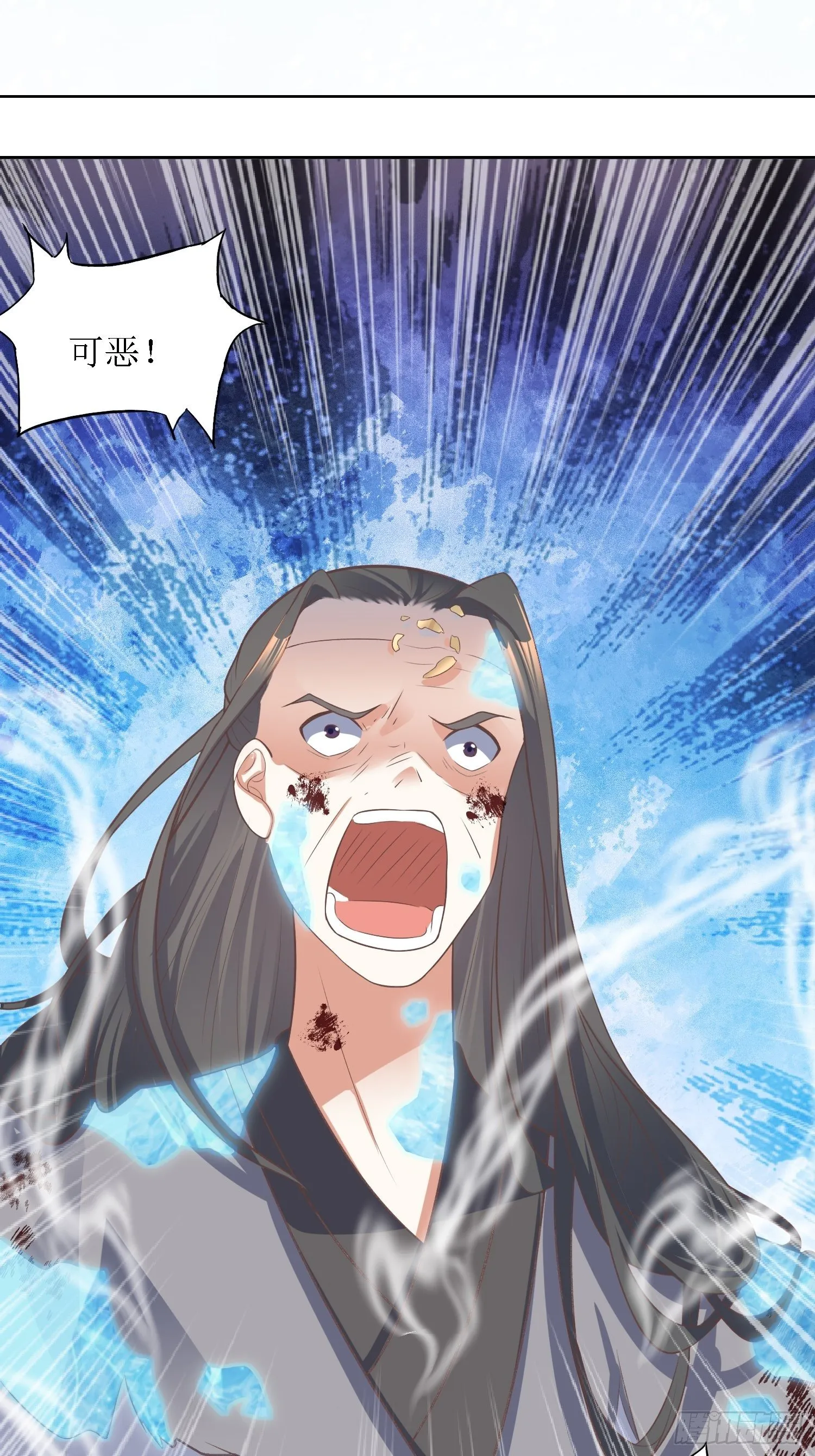 第41话：追杀叶景严旭！ 第22页