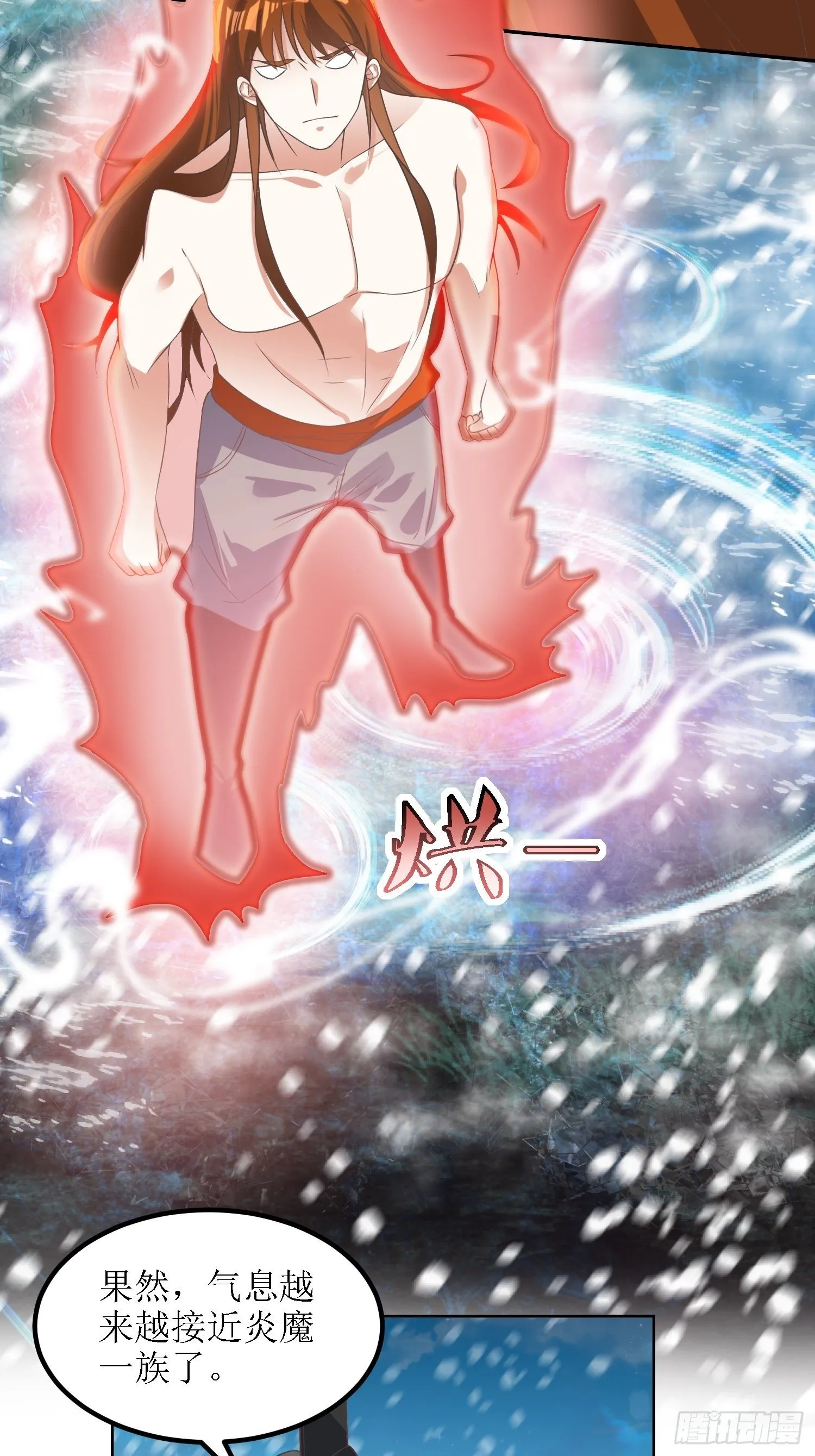 第41话：追杀叶景严旭！ 第32页