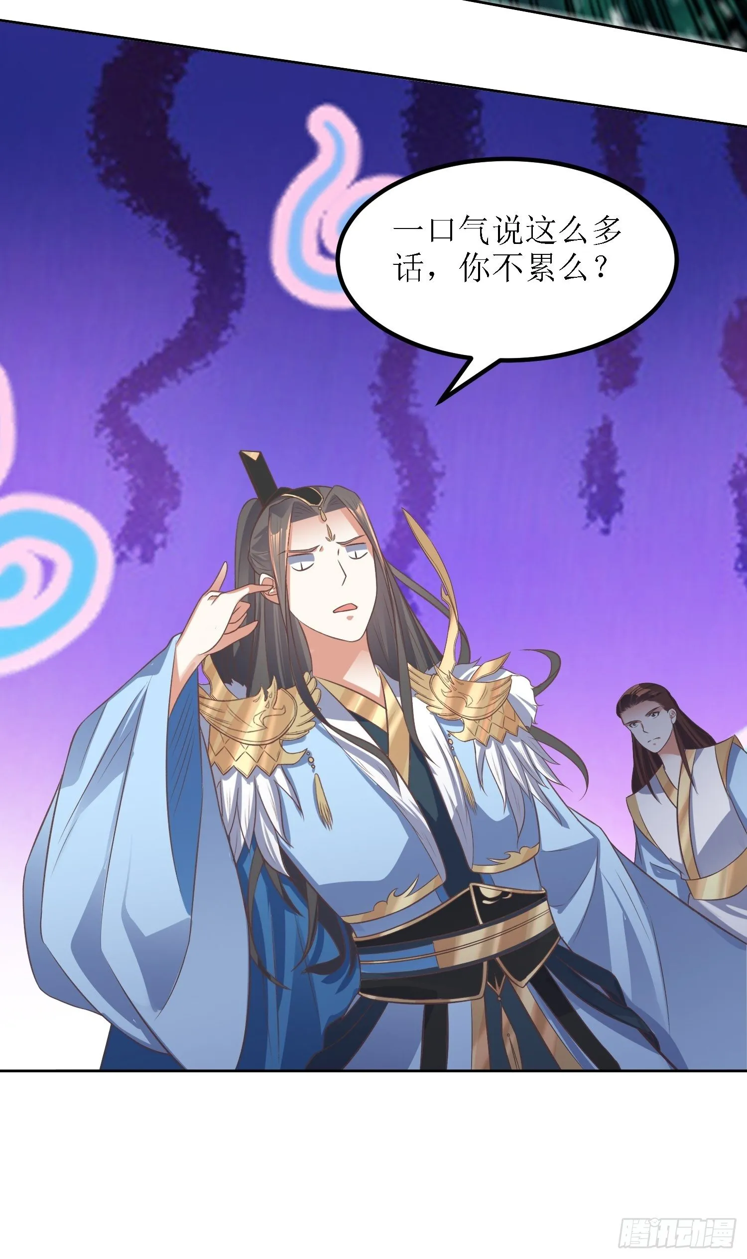 第41话：追杀叶景严旭！ 第42页