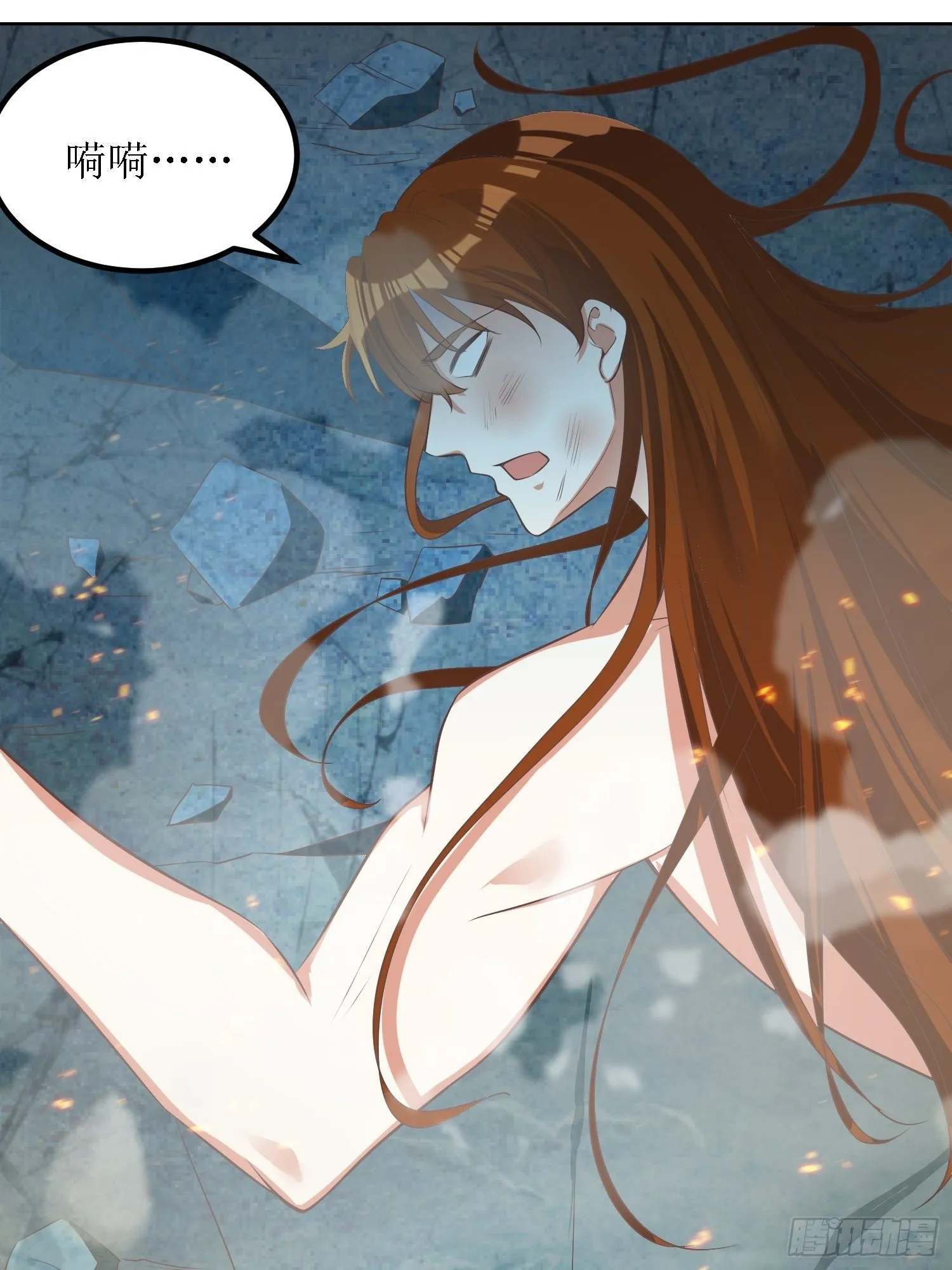 第42话：追杀叶景严旭2 第2页