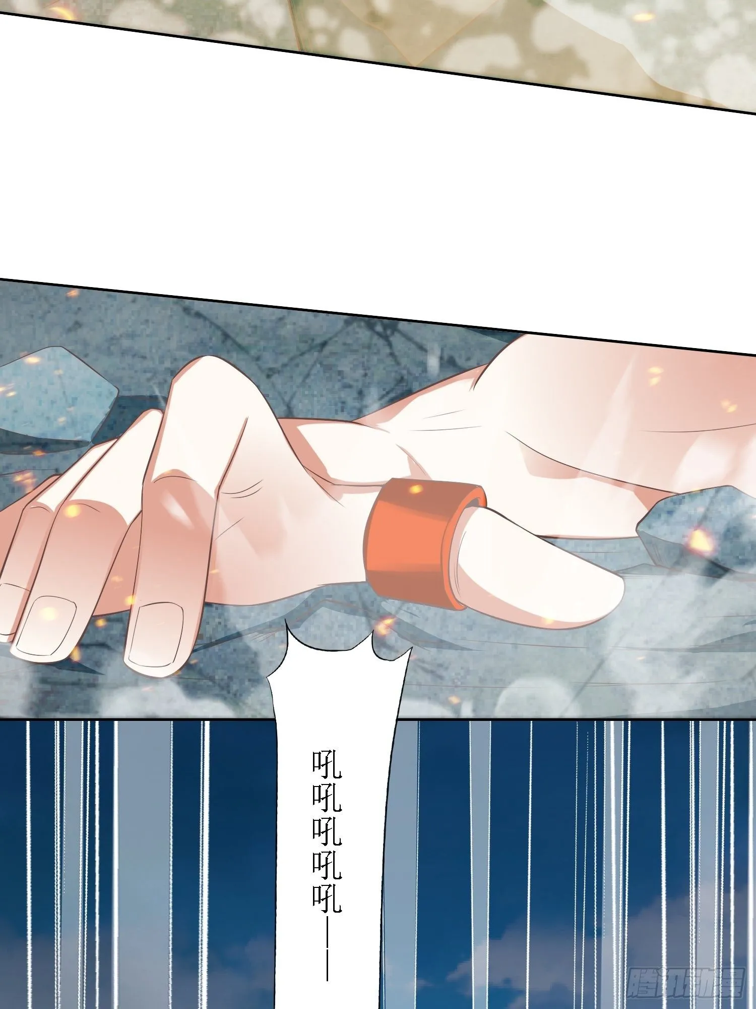 第42话：追杀叶景严旭2 第4页
