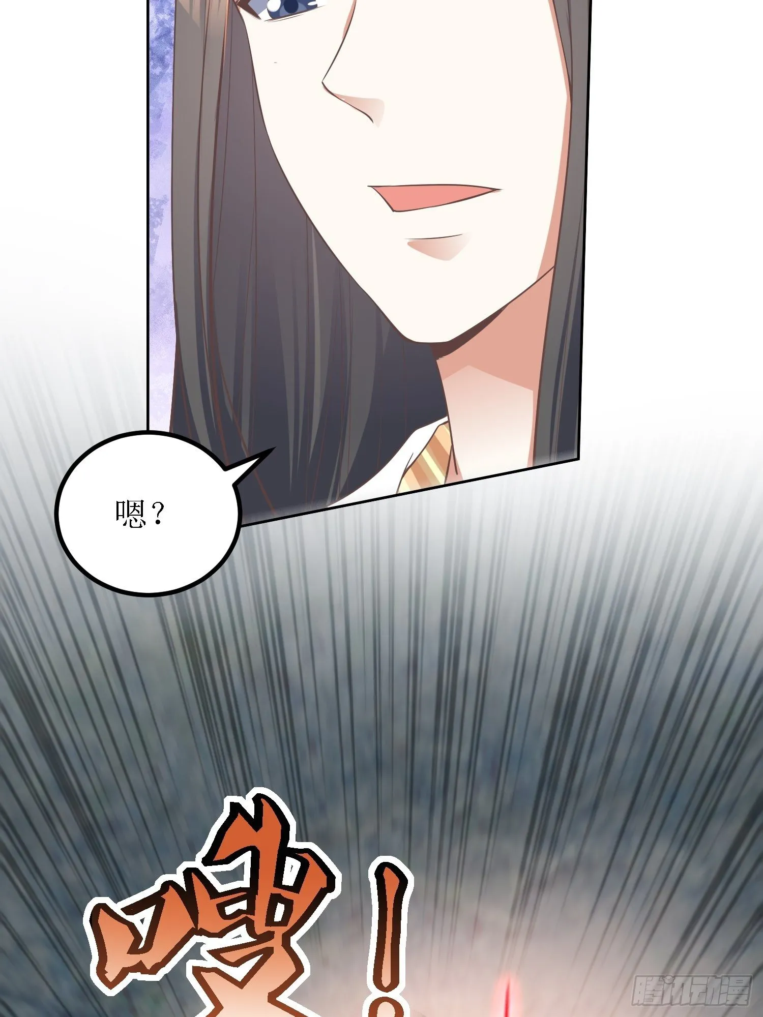 第42话：追杀叶景严旭2 第7页