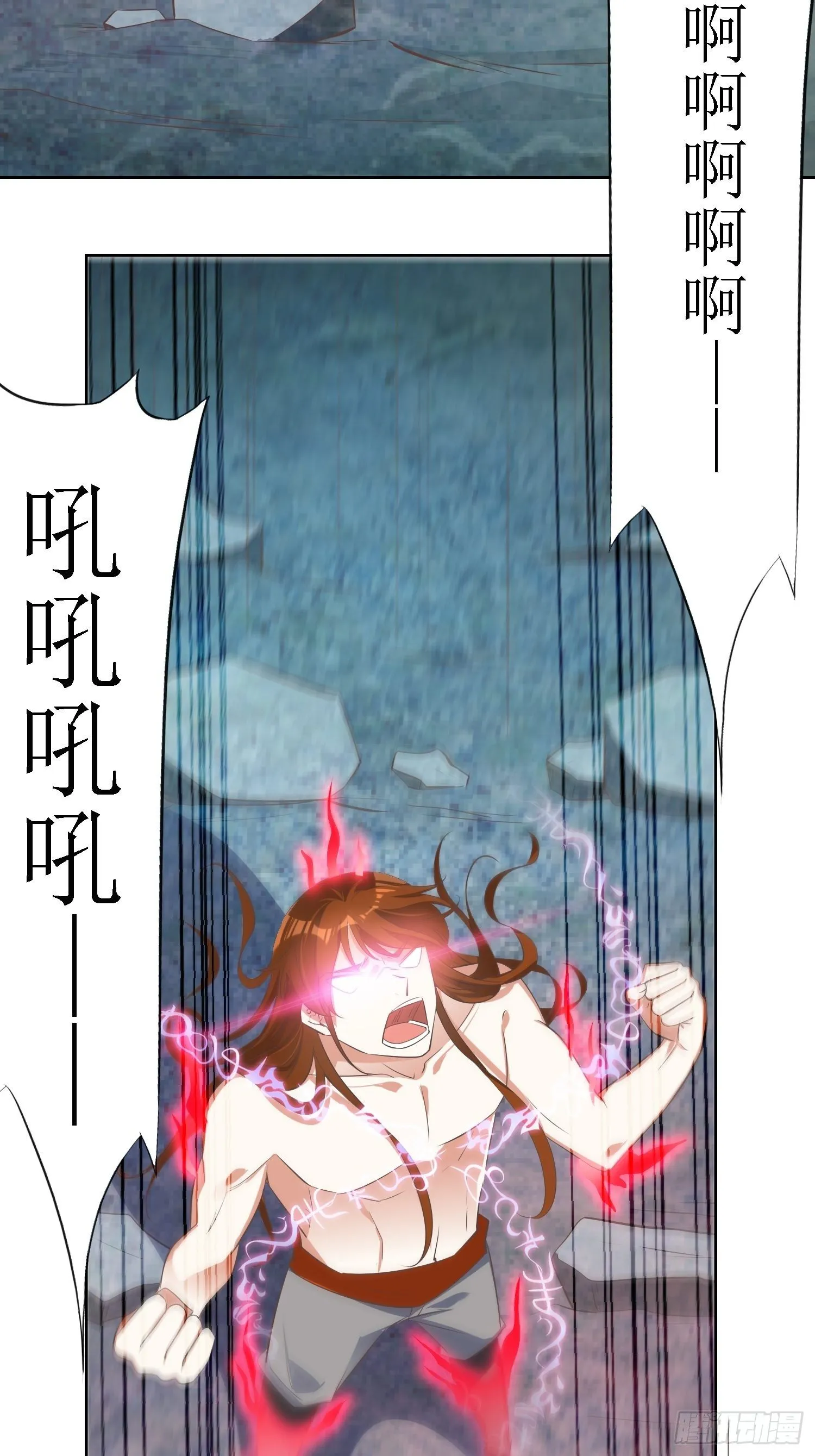 第42话：追杀叶景严旭2 第17页