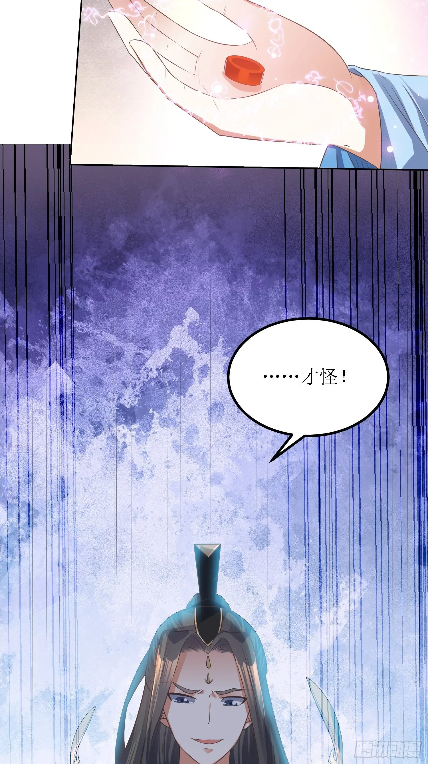 第42话：追杀叶景严旭2 第39页