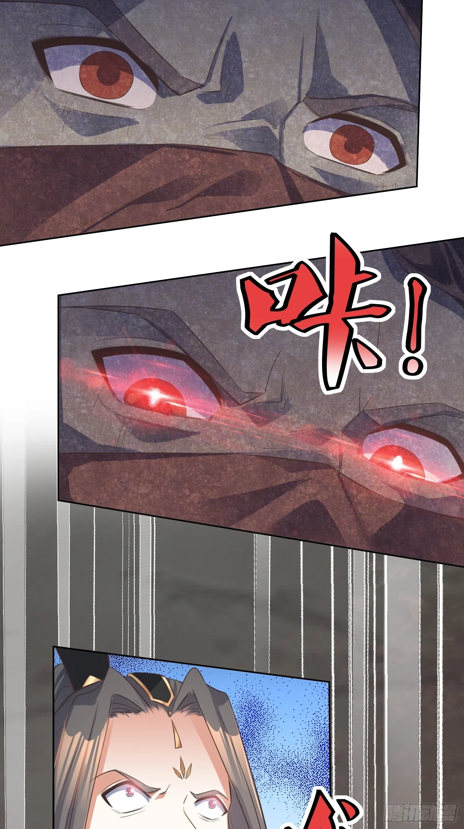第43话：戒指里的世界 第12页