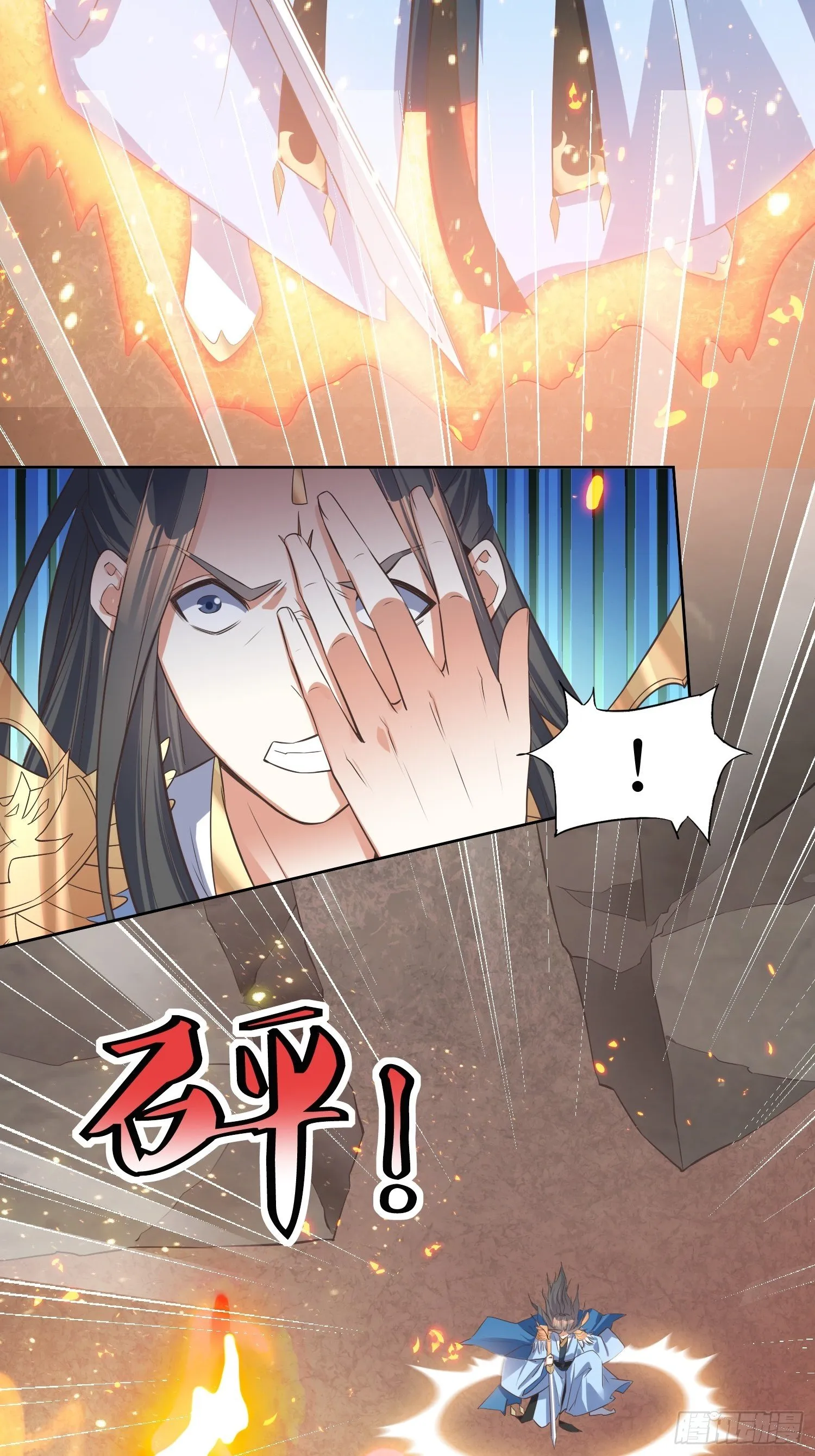 第43话：戒指里的世界 第15页