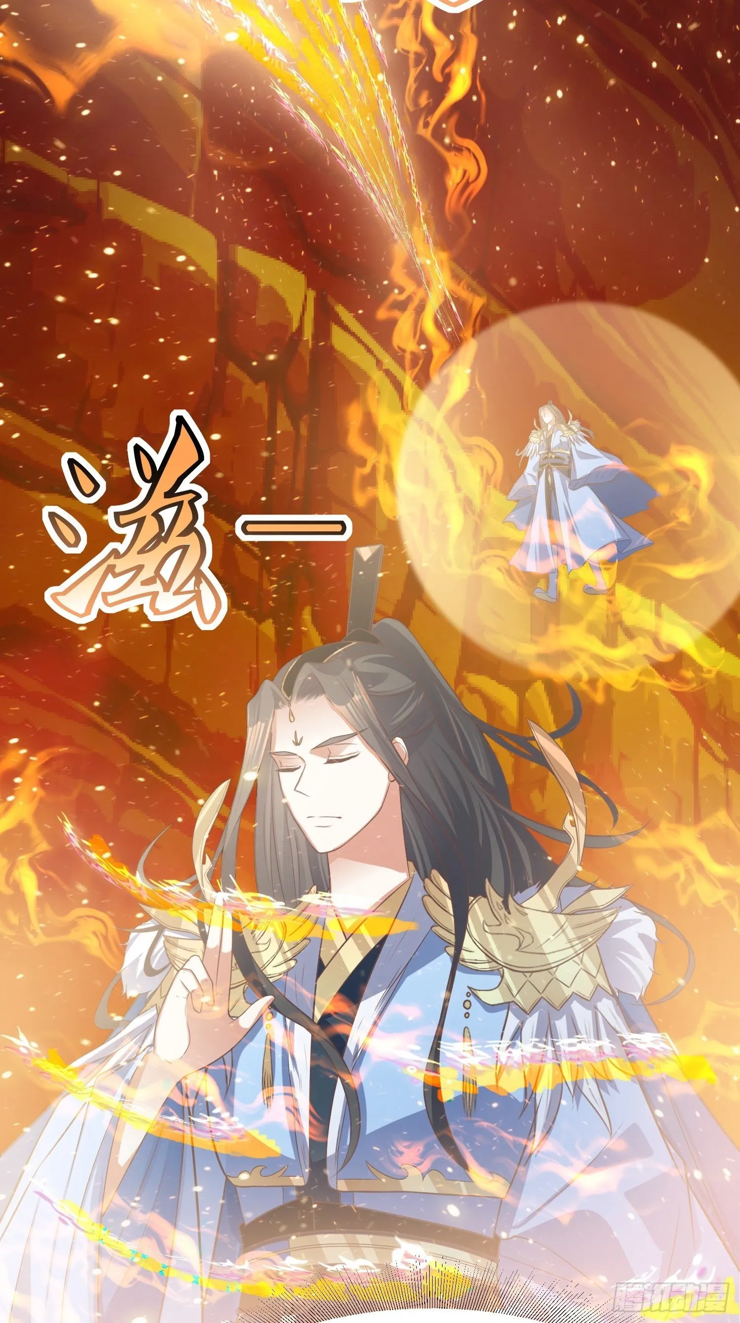 第43话：戒指里的世界 第19页