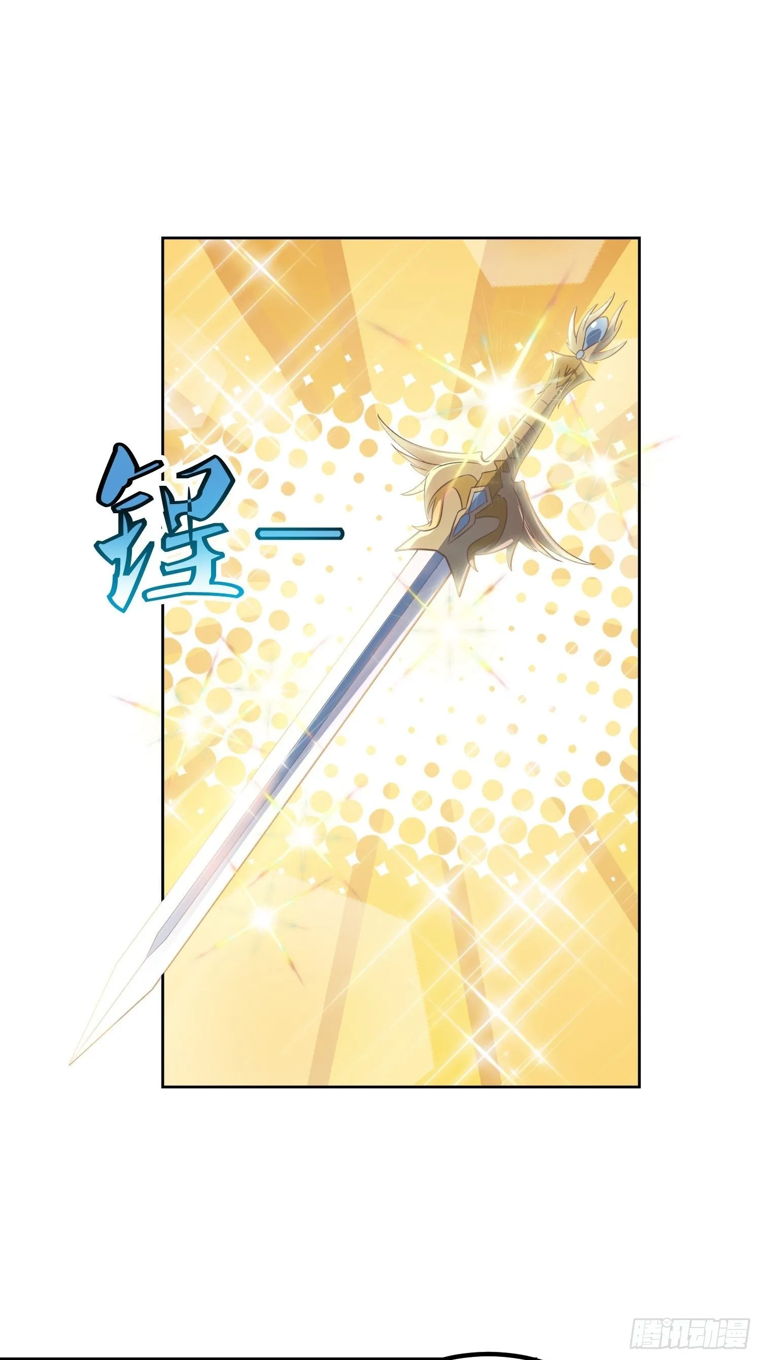第43话：戒指里的世界 第30页