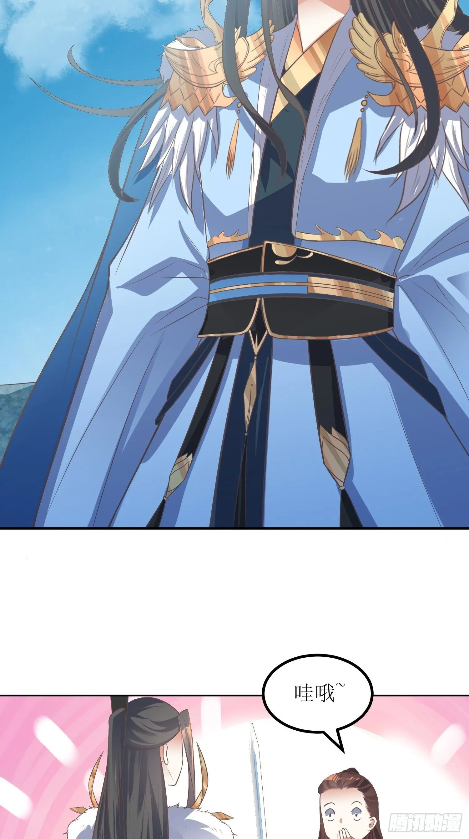 第43话：戒指里的世界 第32页