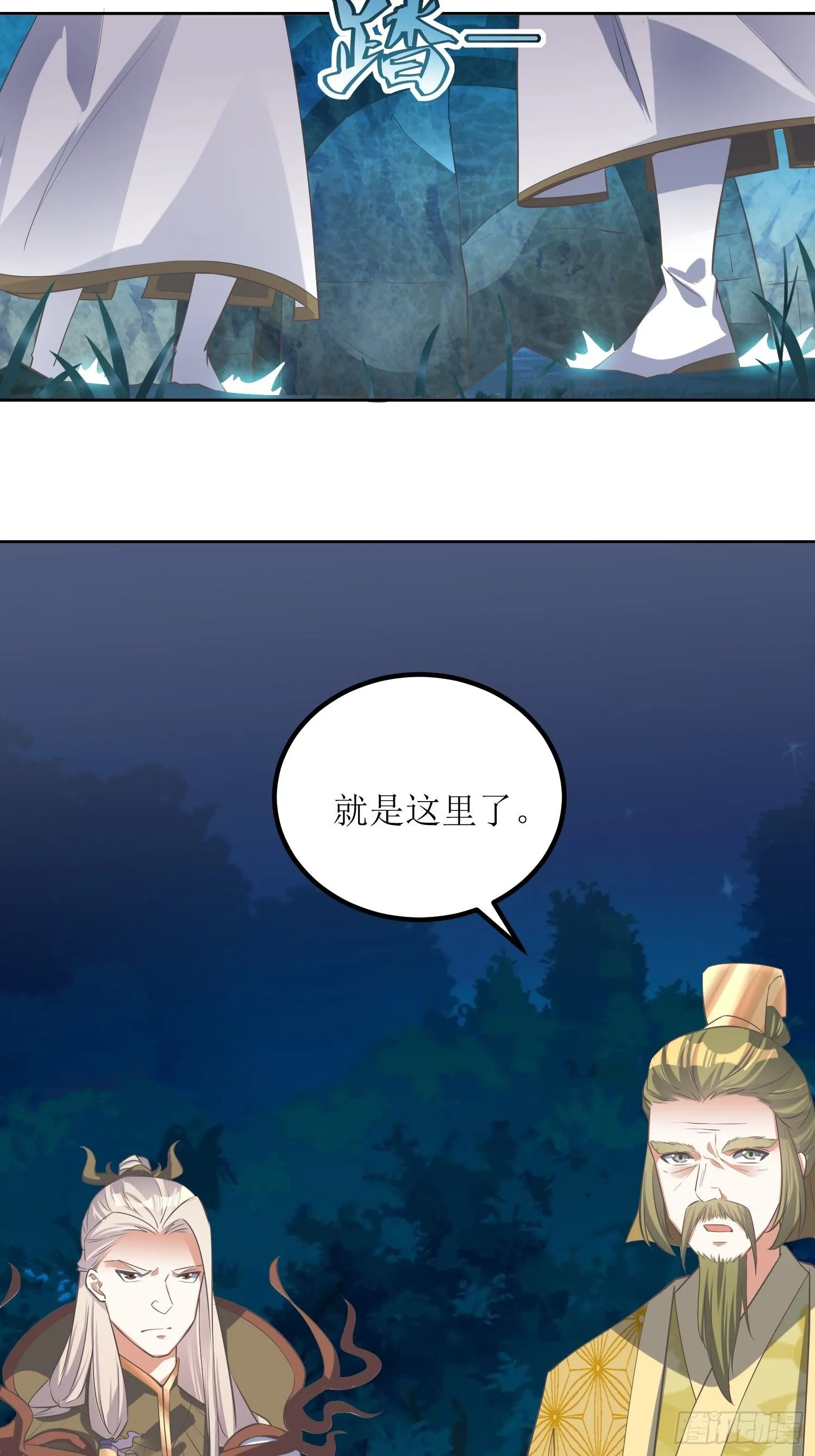 第44话：小女娃娃 第5页