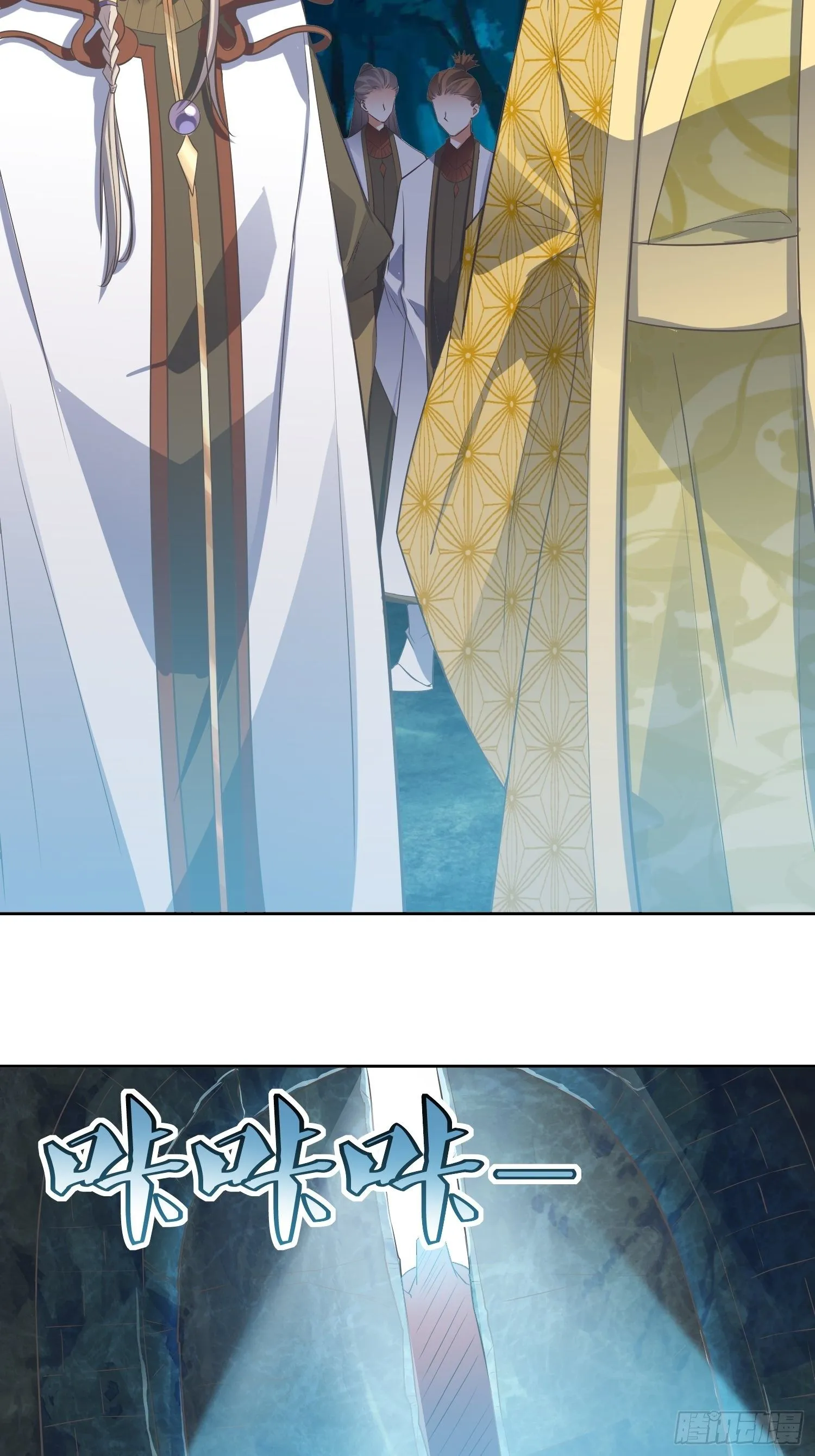 第44话：小女娃娃 第6页