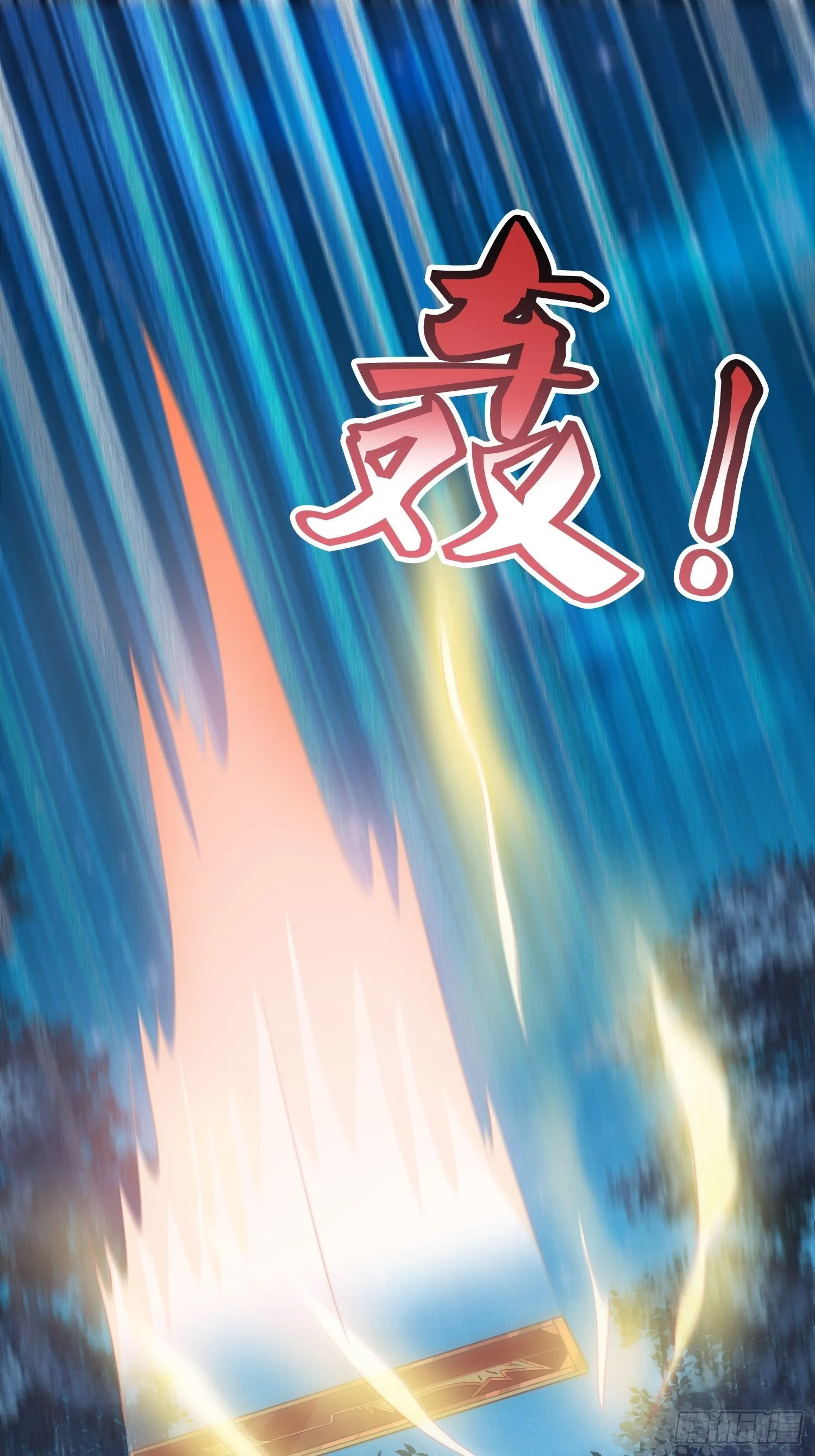 第44话：小女娃娃 第10页