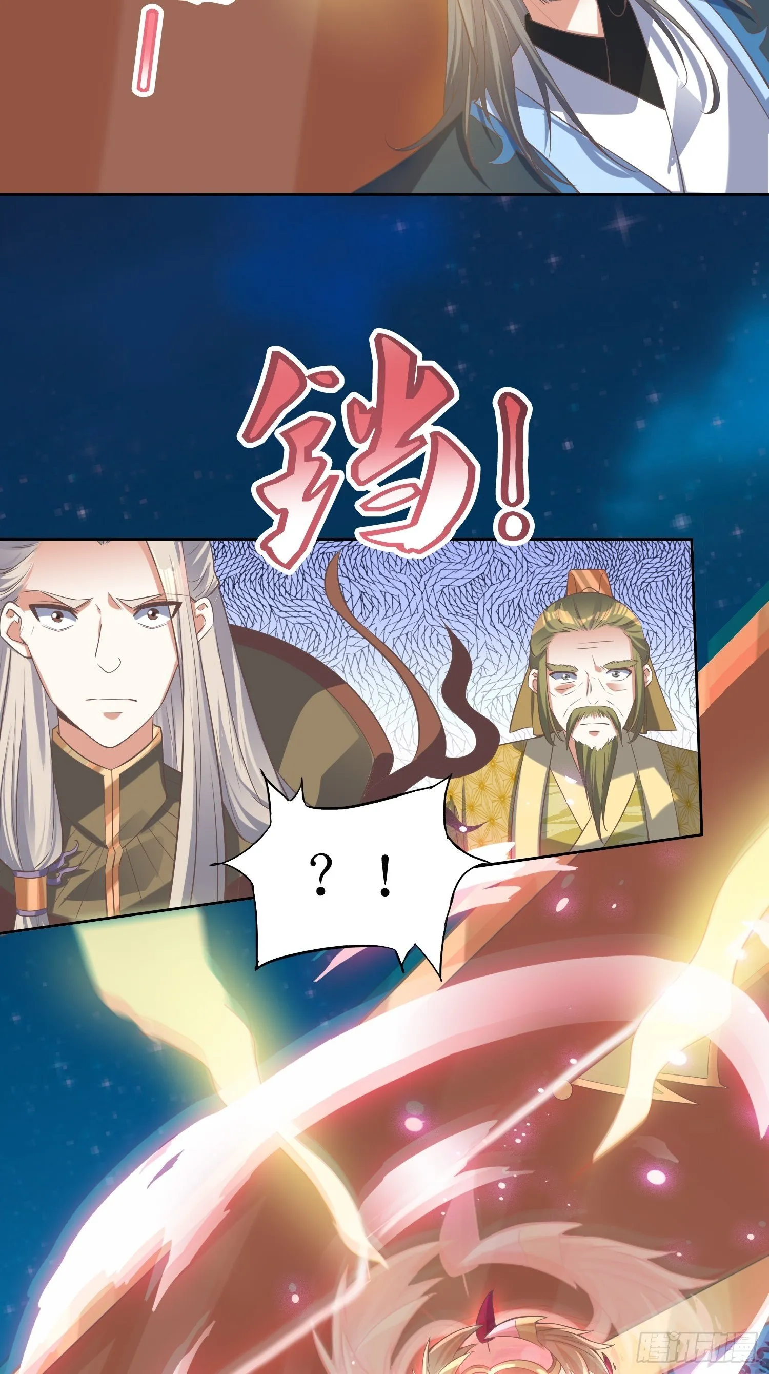 第44话：小女娃娃 第12页