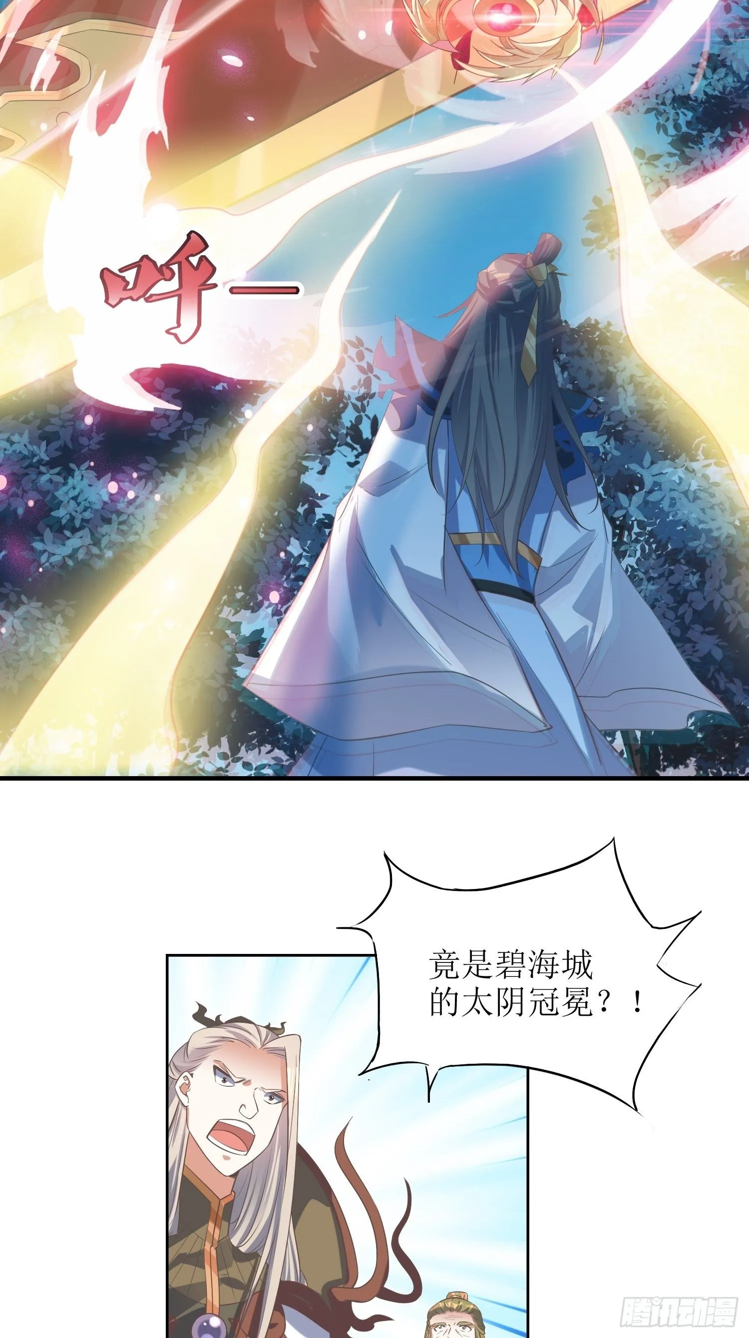 第44话：小女娃娃 第13页