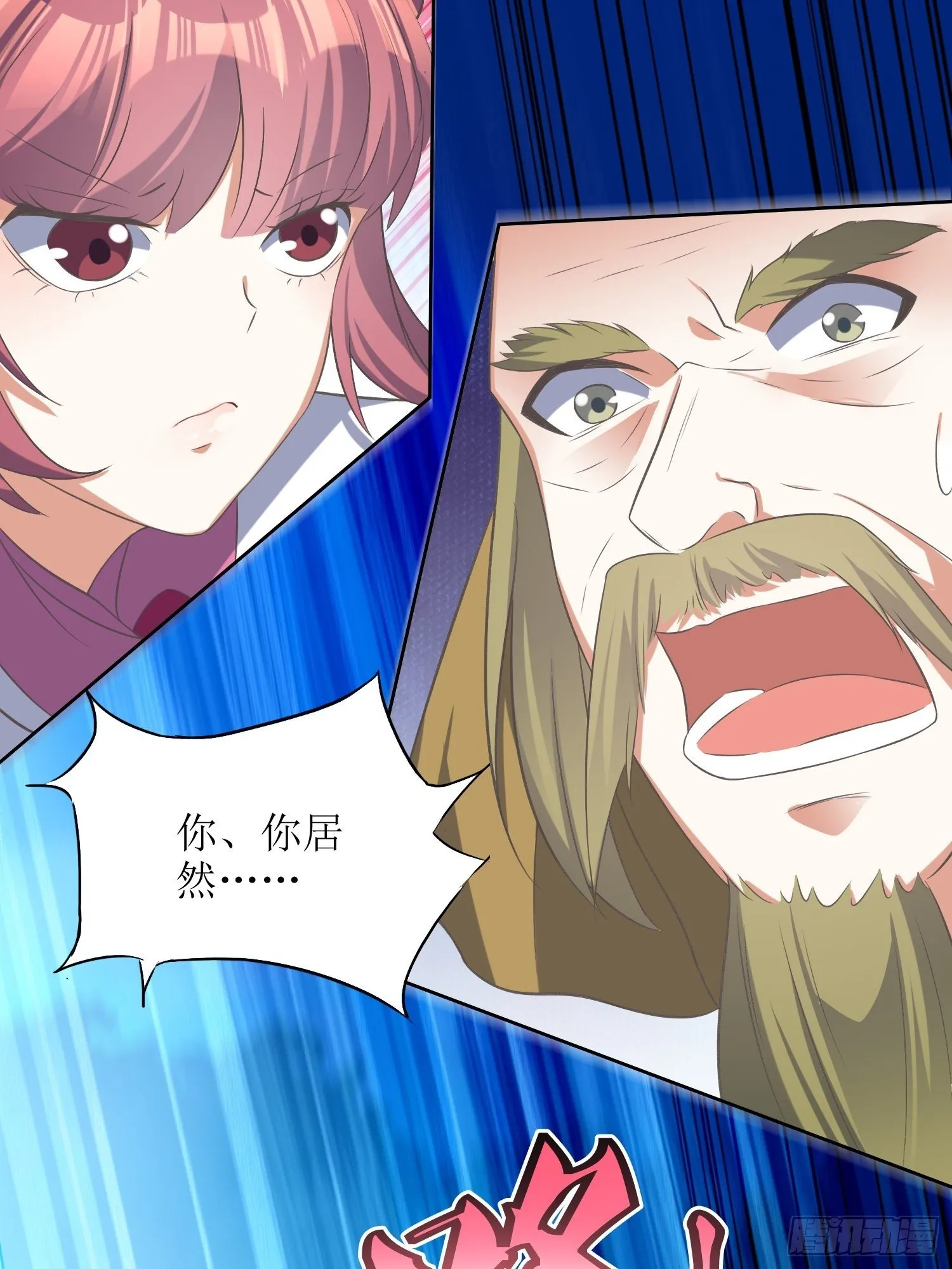 第44话：小女娃娃 第21页
