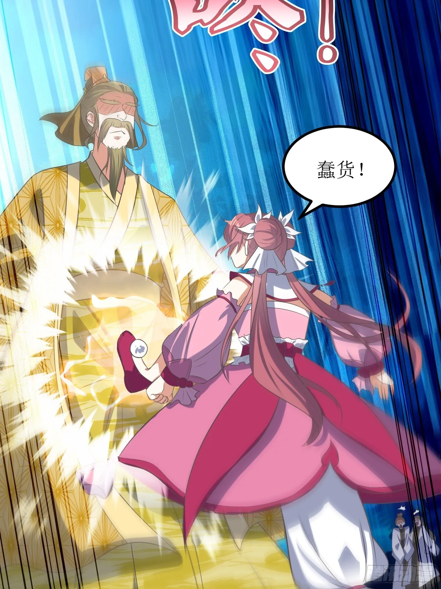 第44话：小女娃娃 第22页