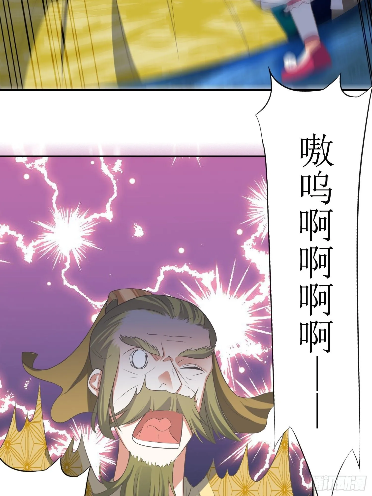 第44话：小女娃娃 第23页
