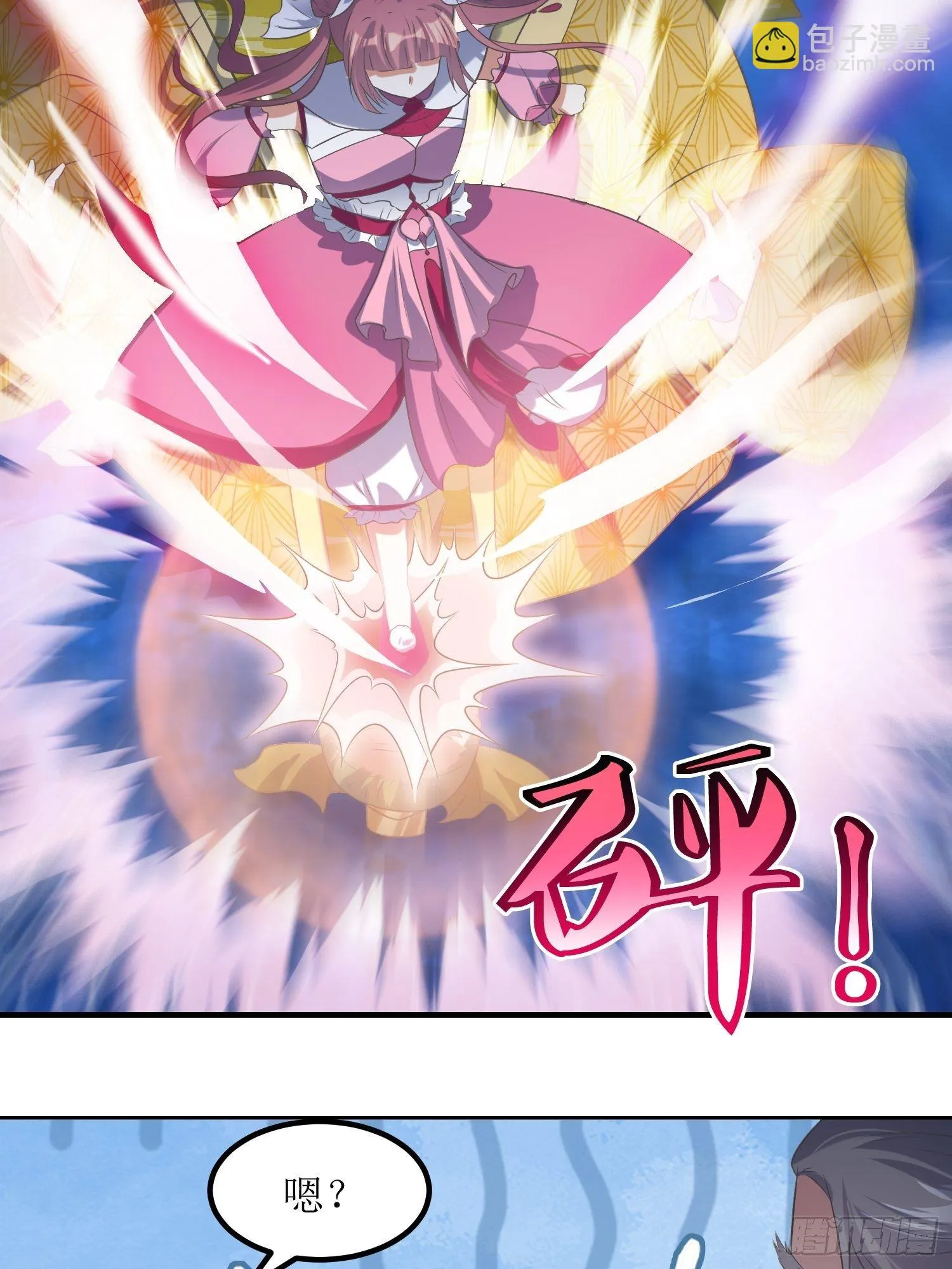 第44话：小女娃娃 第25页