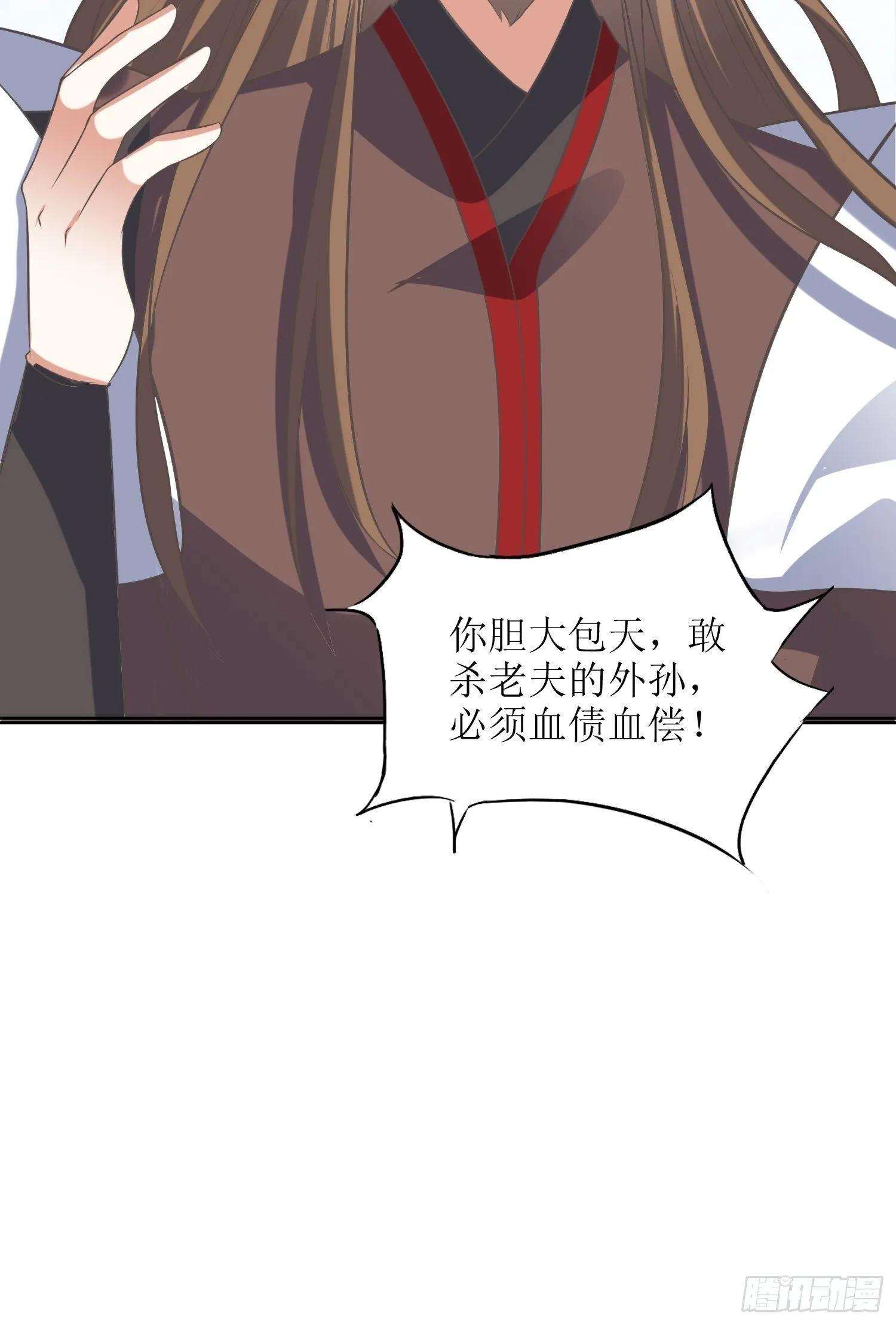 第44话：小女娃娃 第34页