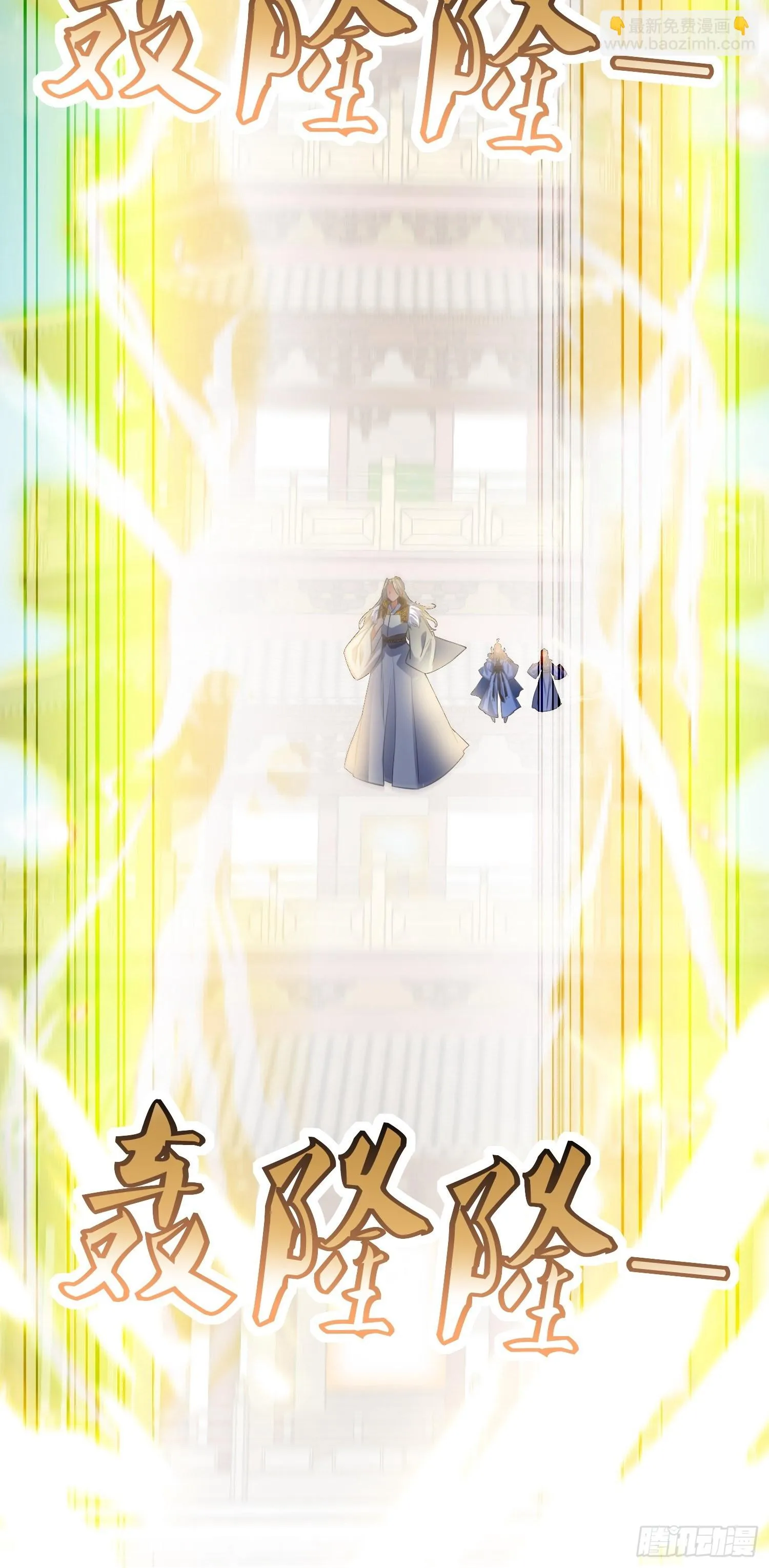 第45话：在你坟头 第9页