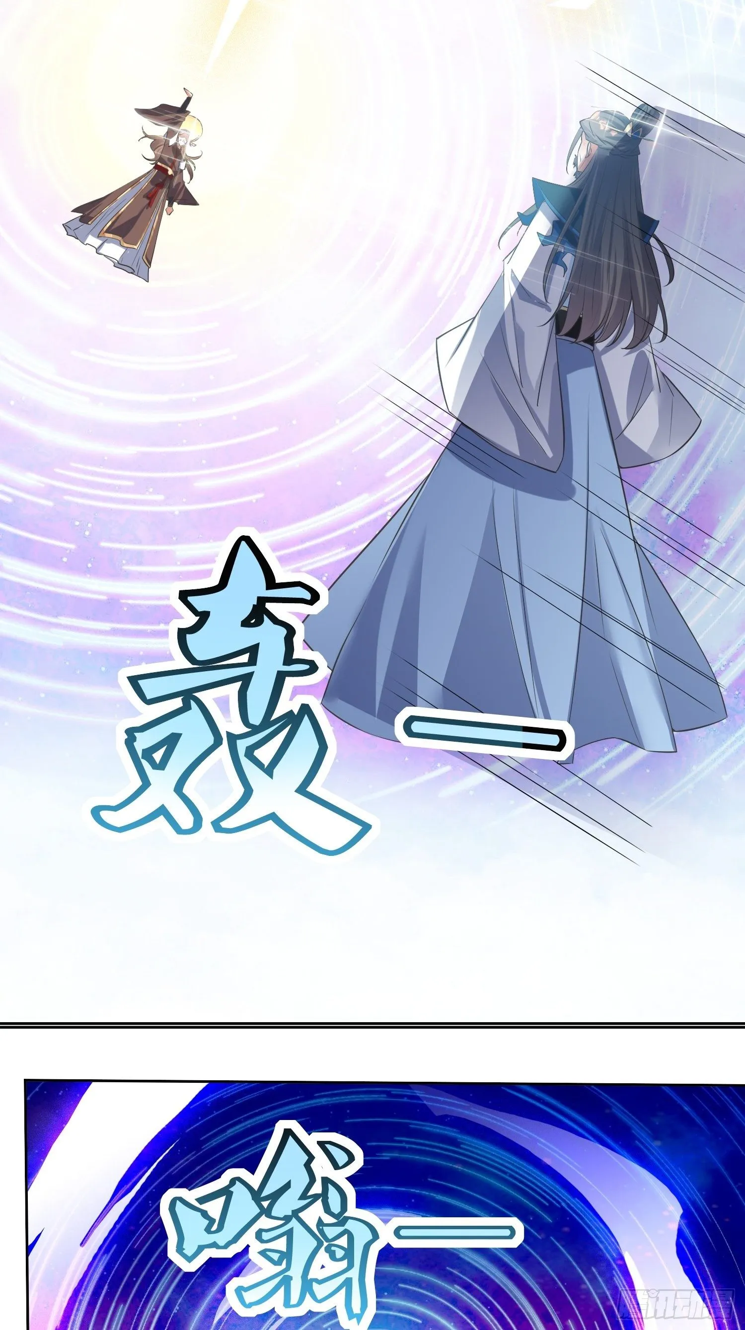 第45话：在你坟头 第24页
