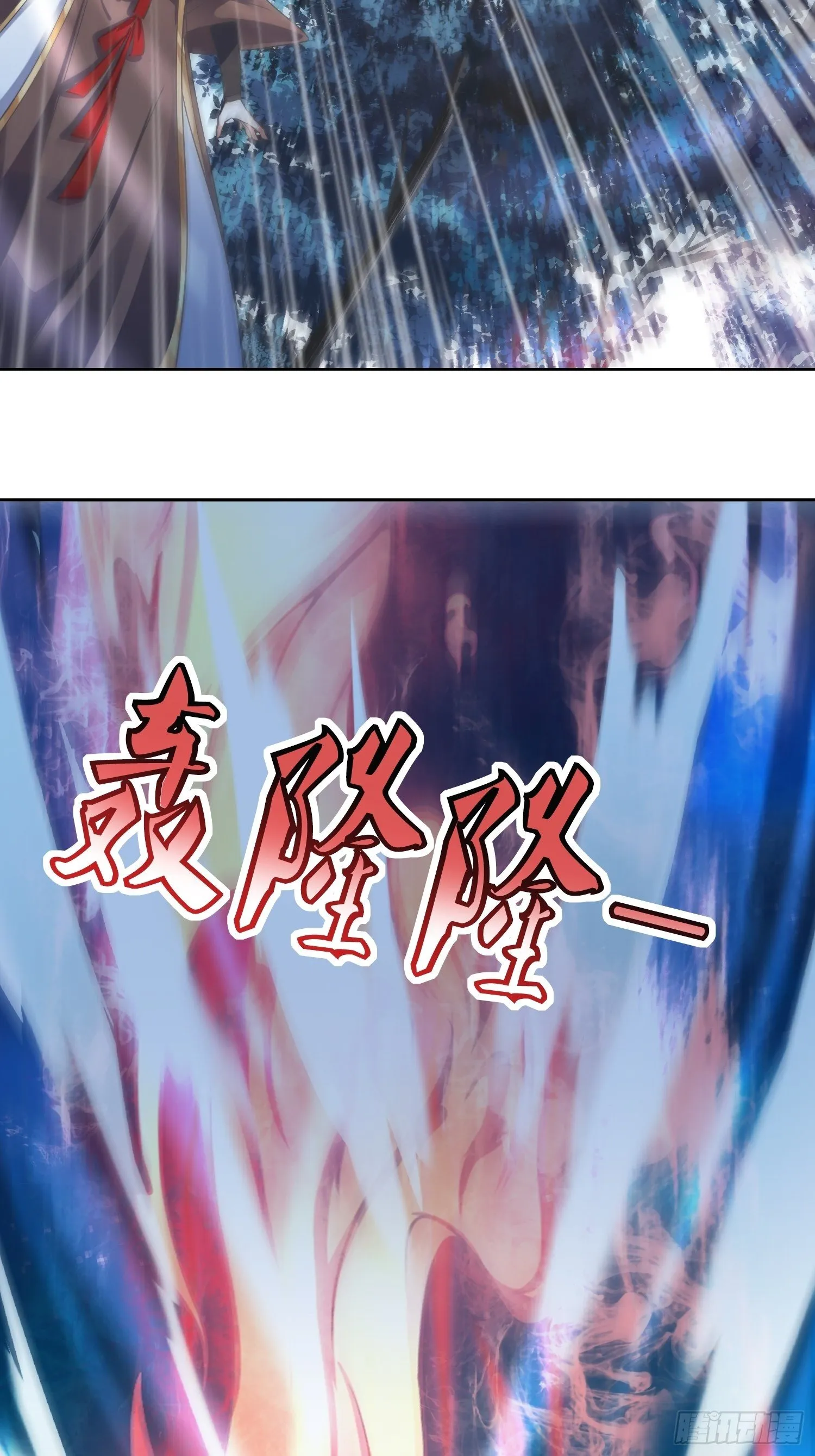 第46话：高手依然是高手 第4页