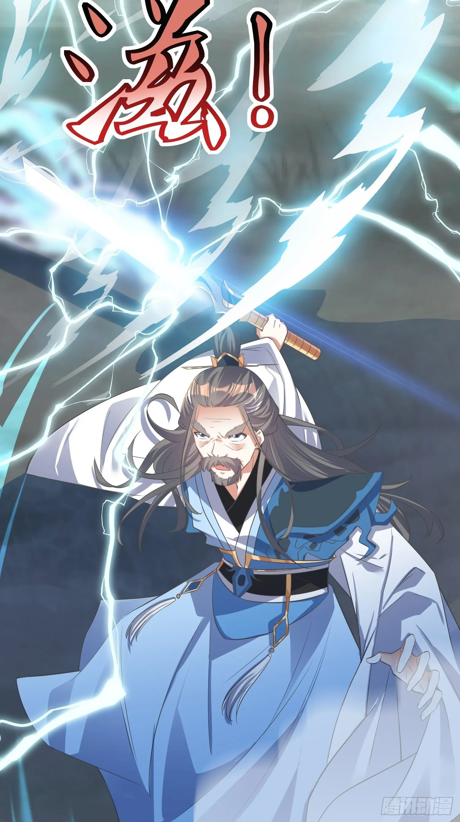 第46话：高手依然是高手 第7页