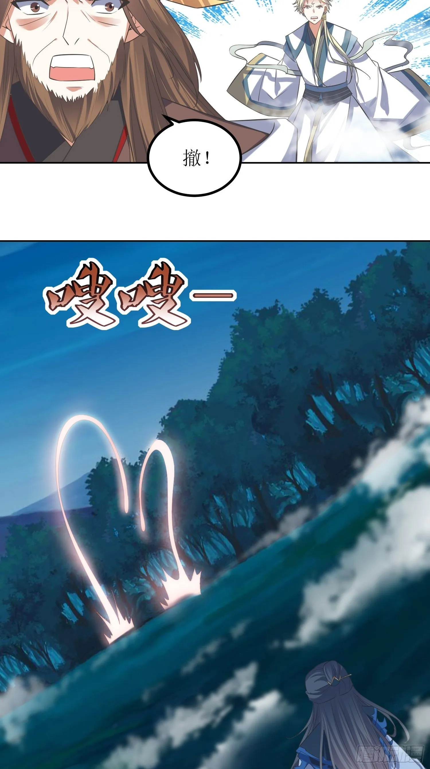 第46话：高手依然是高手 第12页