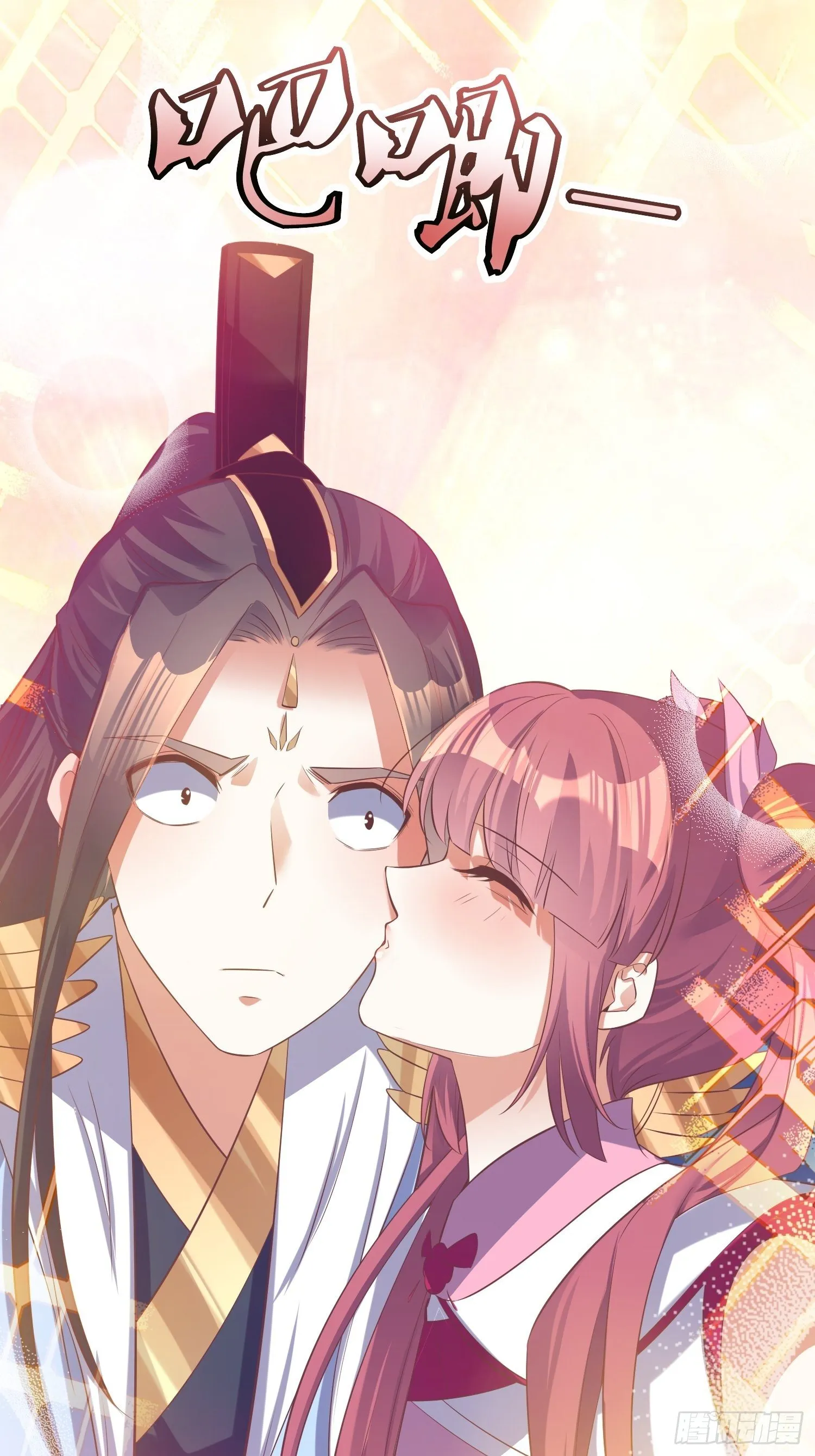 第47话：封云笙的进步 第8页