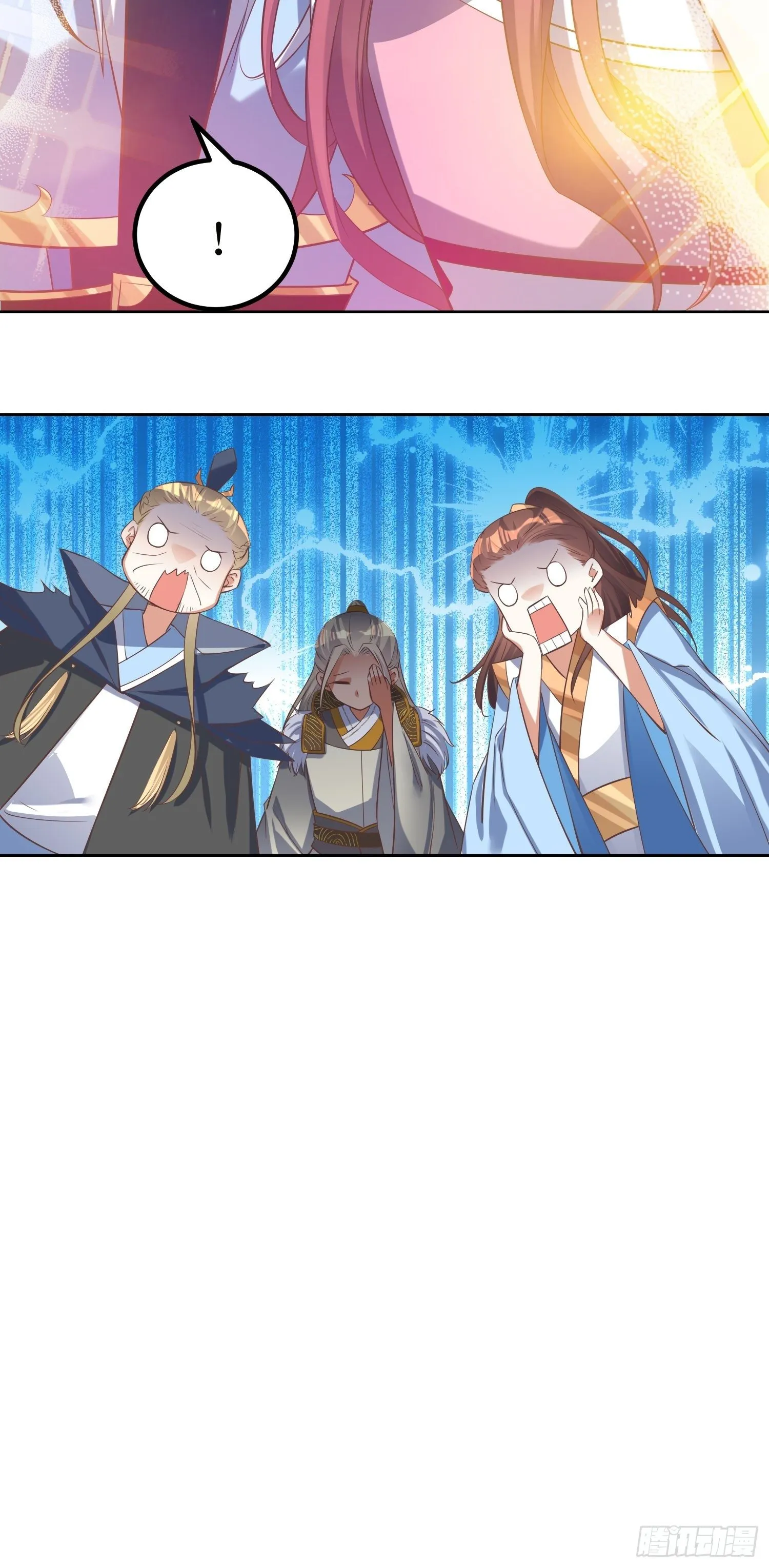 第47话：封云笙的进步 第9页