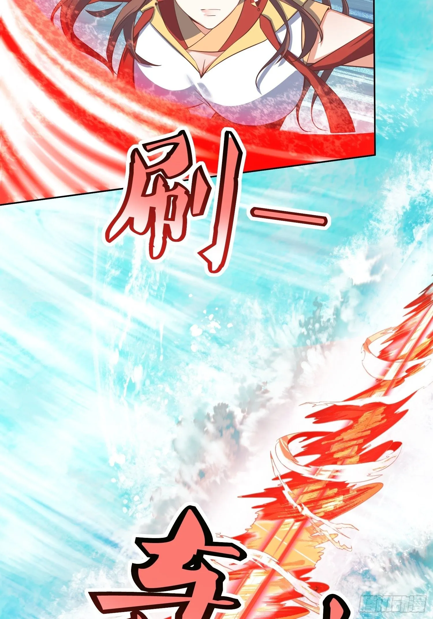第47话：封云笙的进步 第15页
