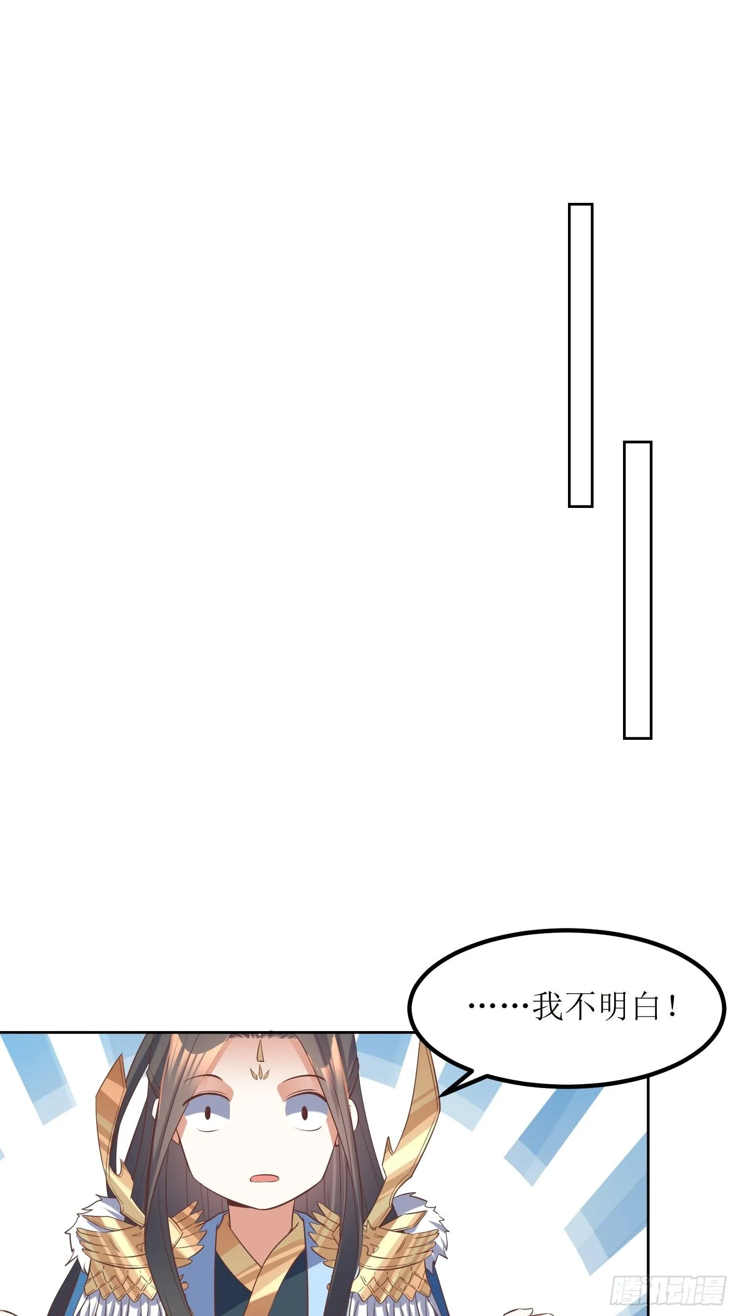 第47话：封云笙的进步 第24页