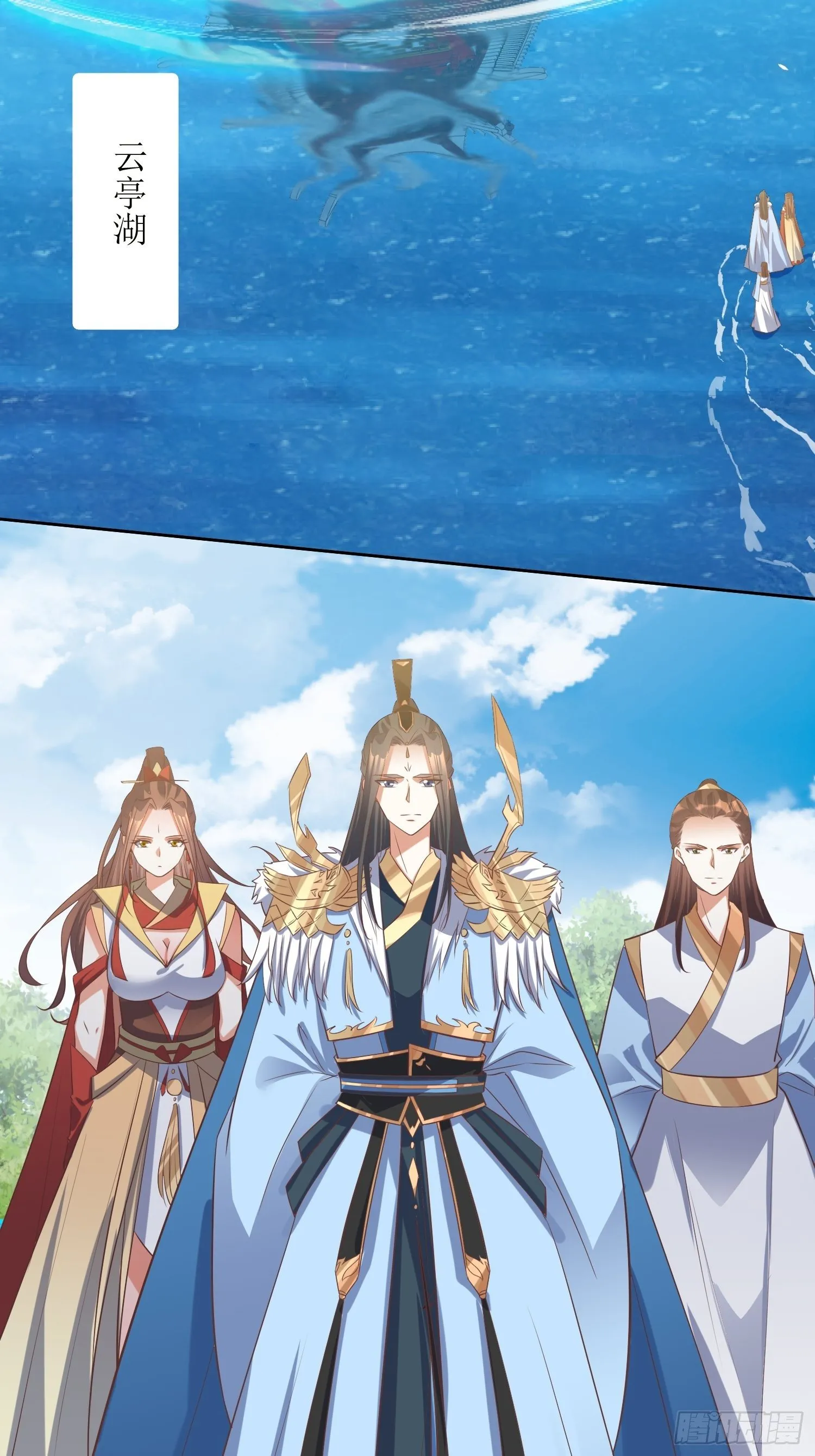 第47话：封云笙的进步 第30页