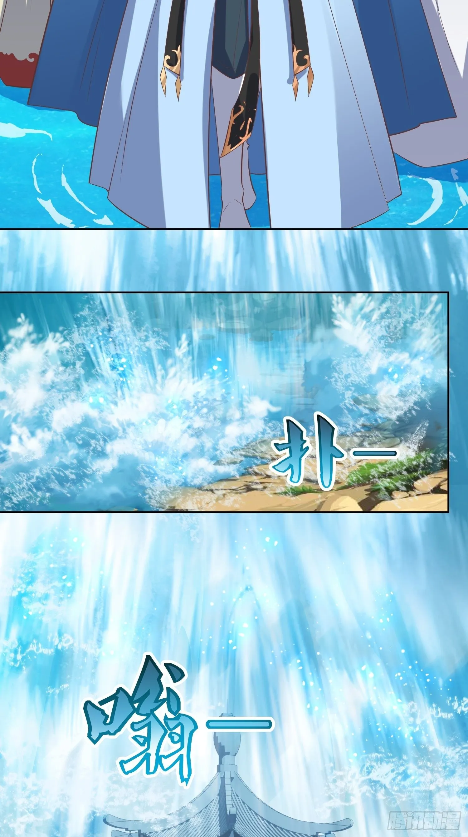第47话：封云笙的进步 第31页