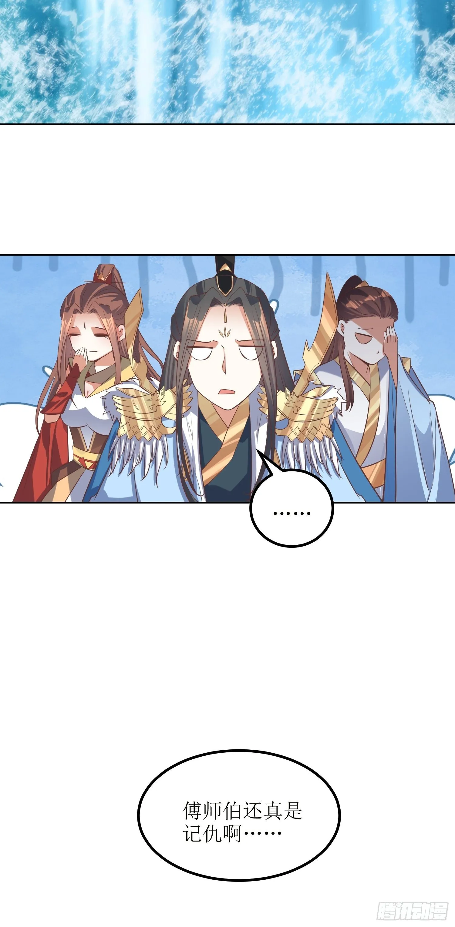 第47话：封云笙的进步 第34页