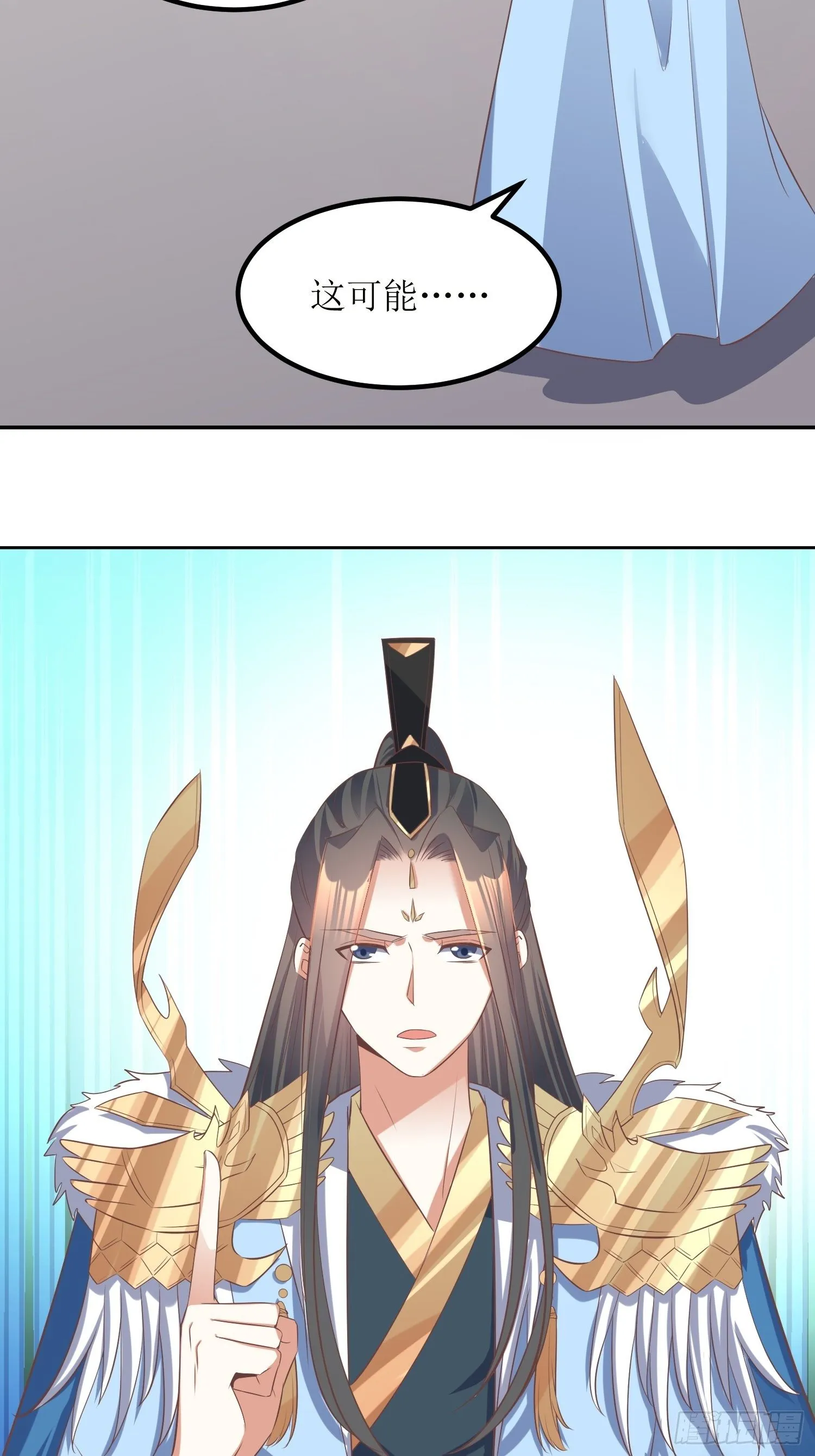 第48话：孟婉的进步 第14页