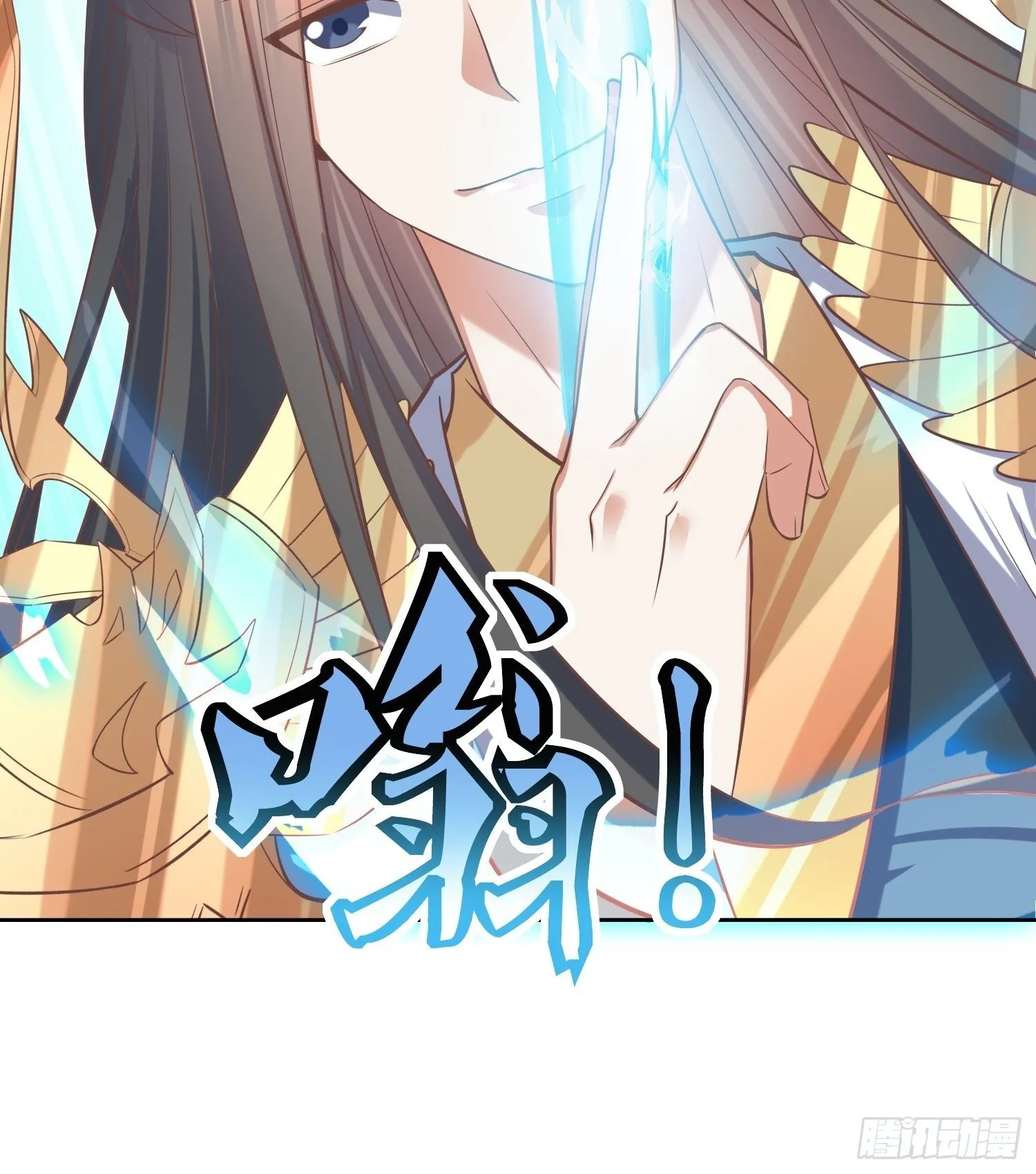 第49话：七星剑vs七星剑 第33页
