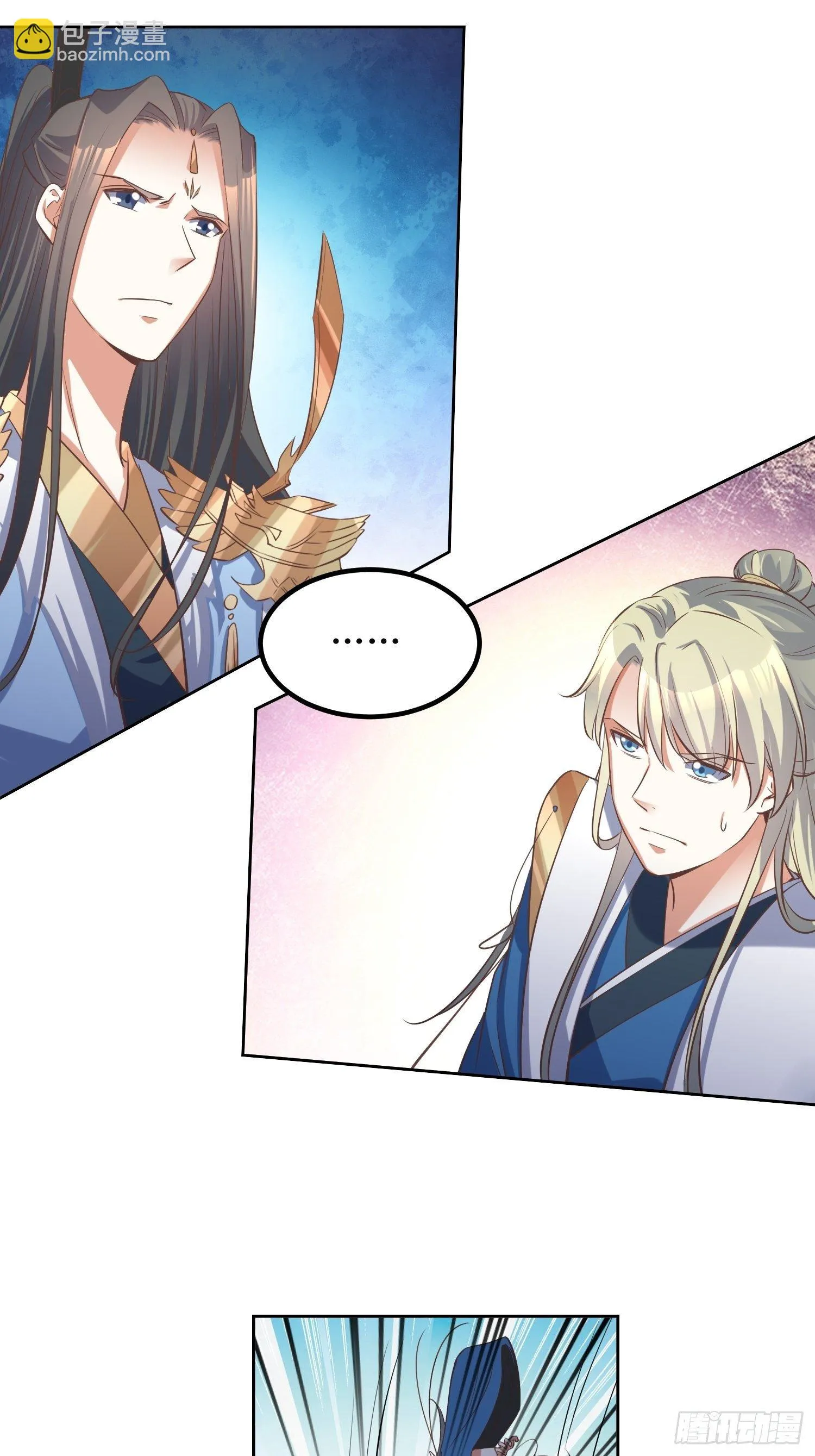 第50话：七星剑vs七星剑2 第18页